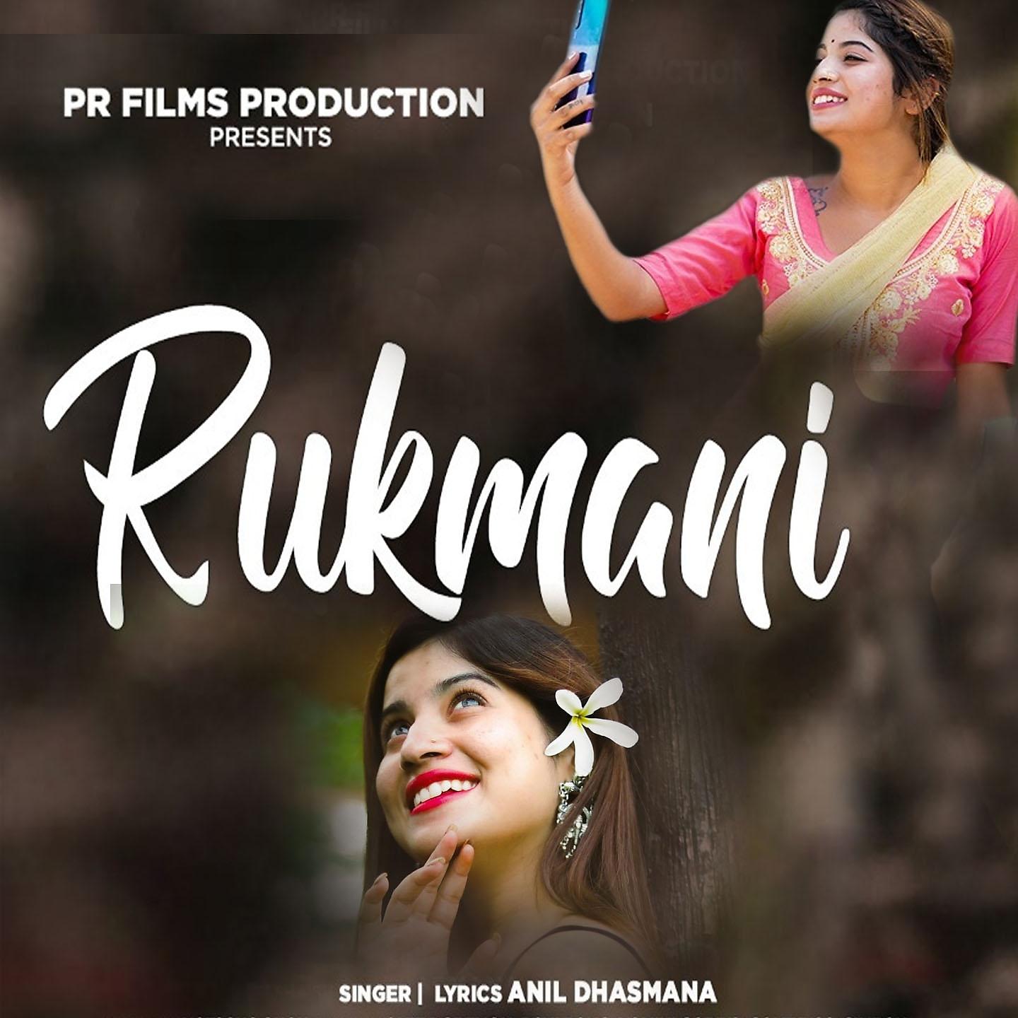Постер альбома Rukmani