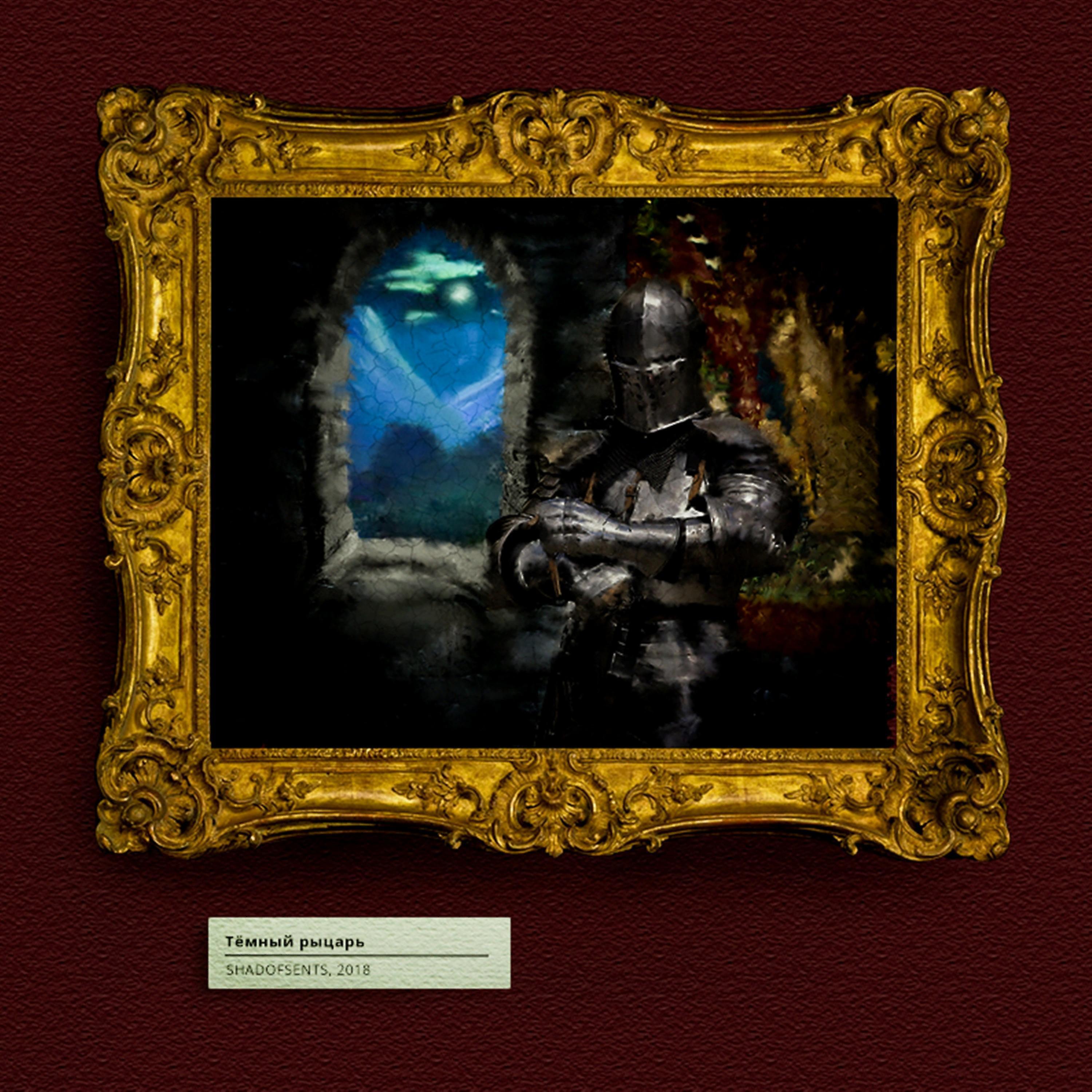 Постер альбома Тёмный рыцарь