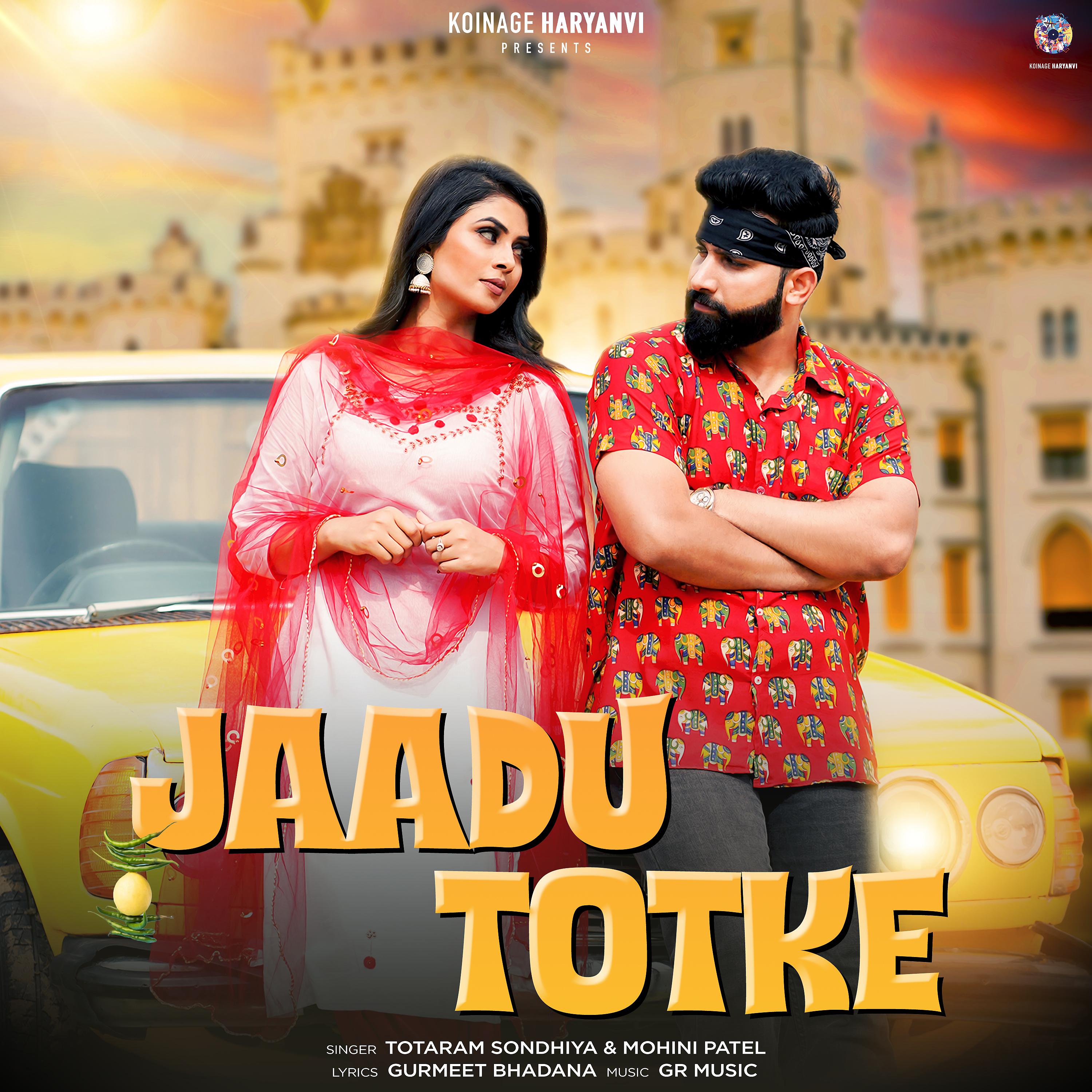 Постер альбома Jaadu Totke