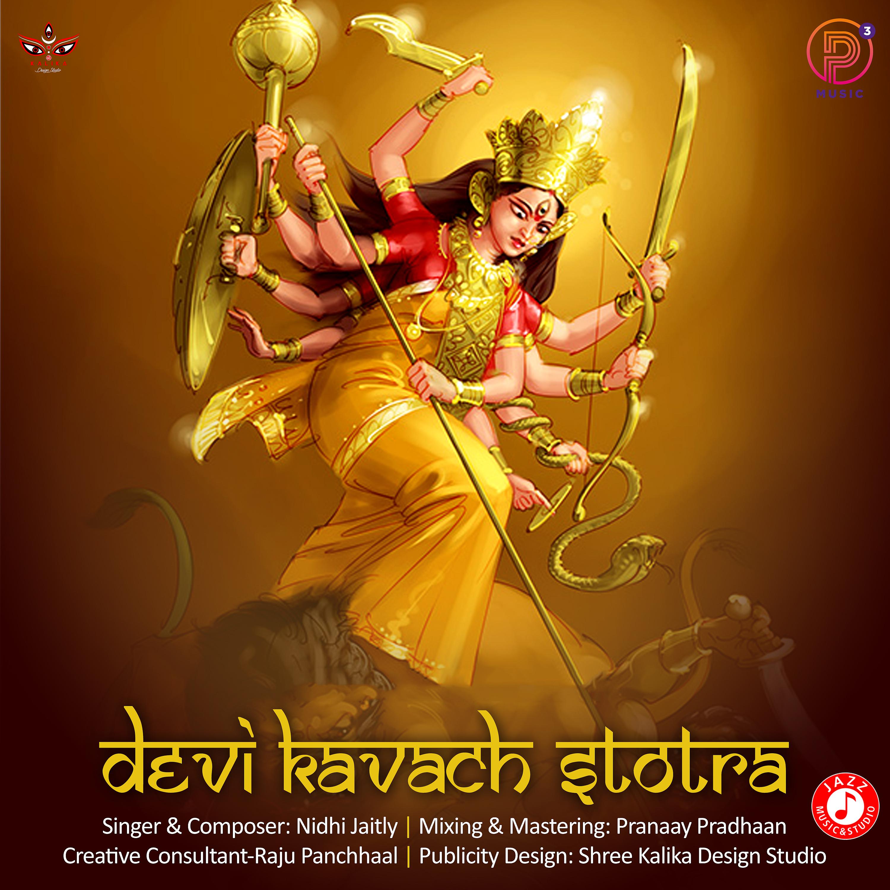 Постер альбома Devi Kavach Stotra - Single