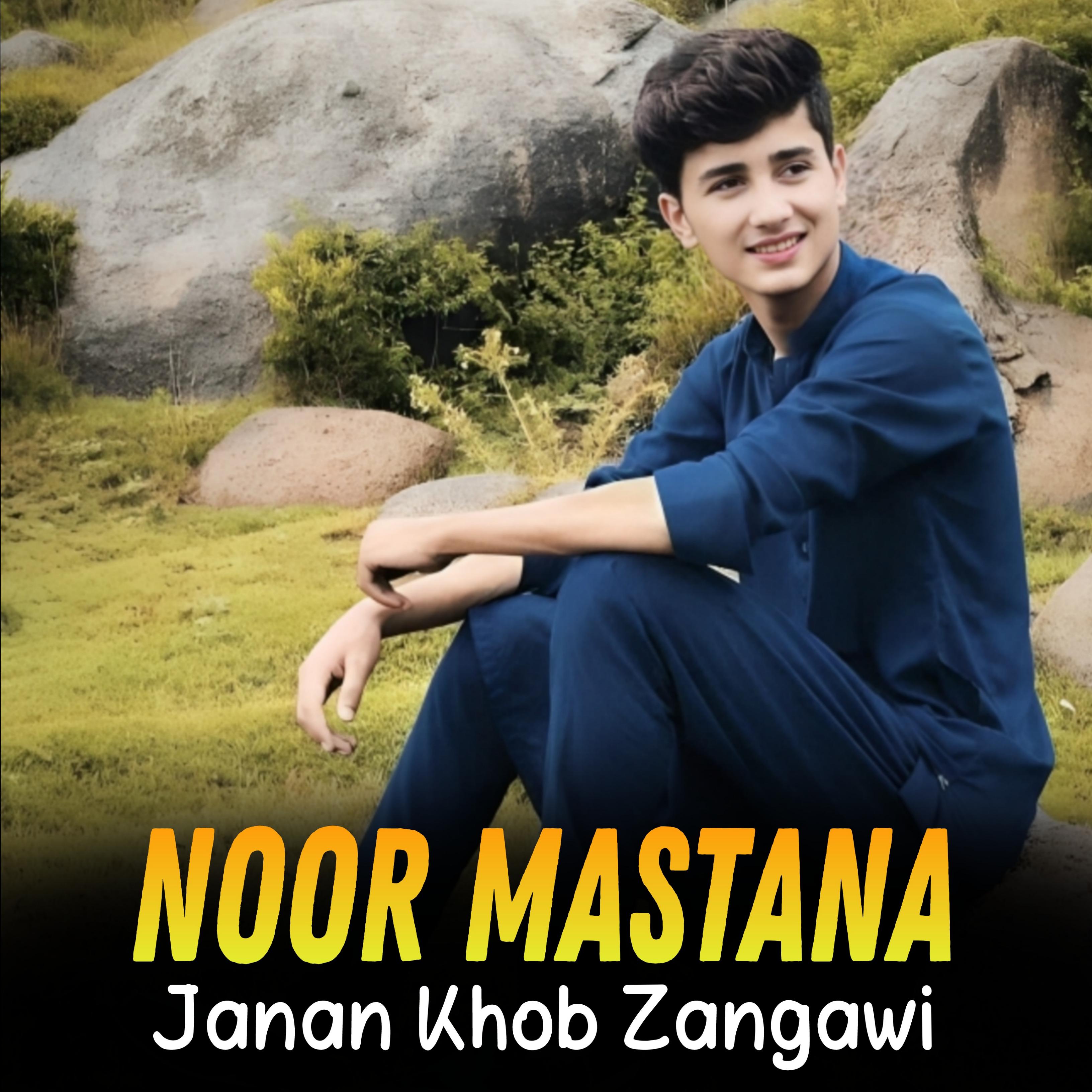 Постер альбома Janan Khob Zangawi