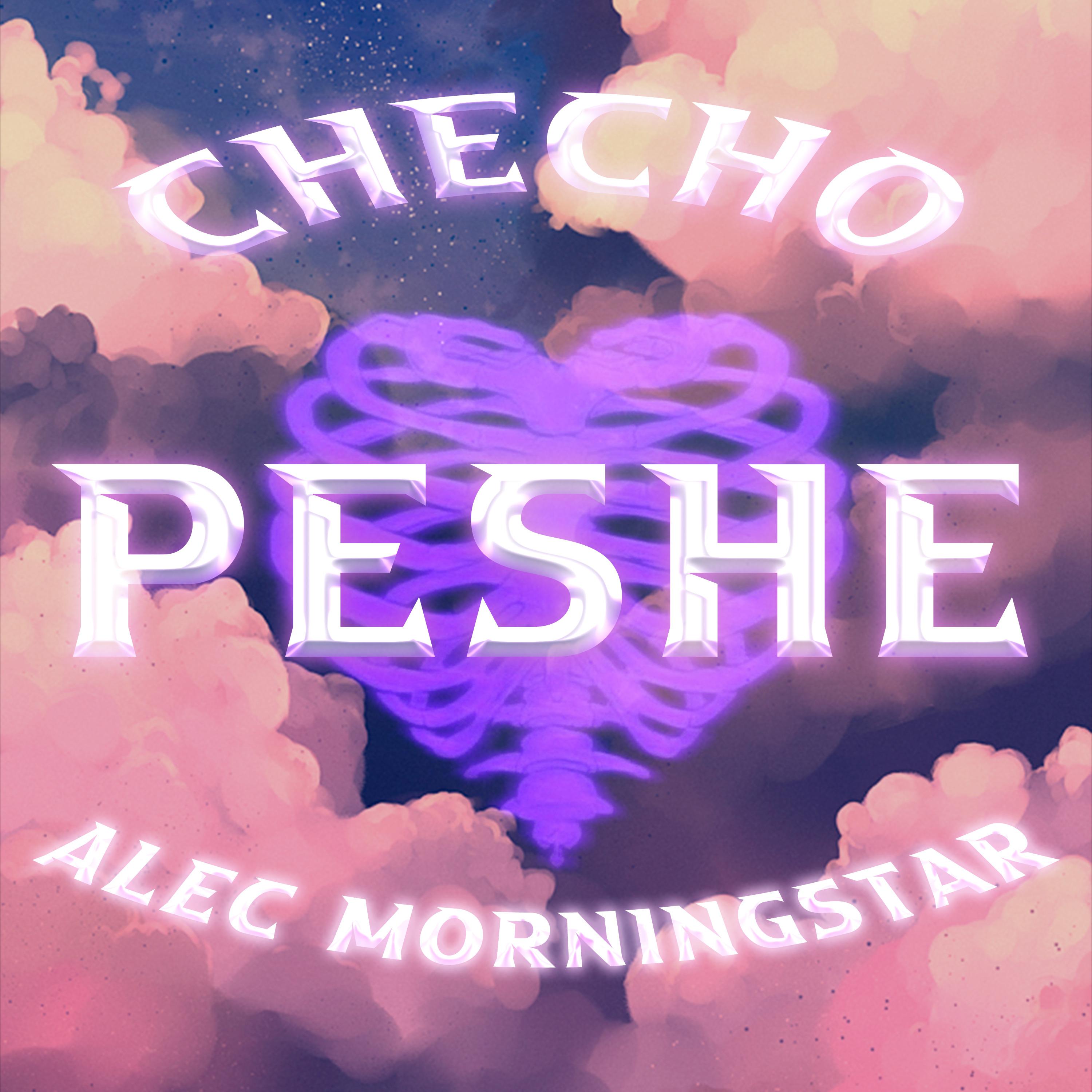 Постер альбома Peshe
