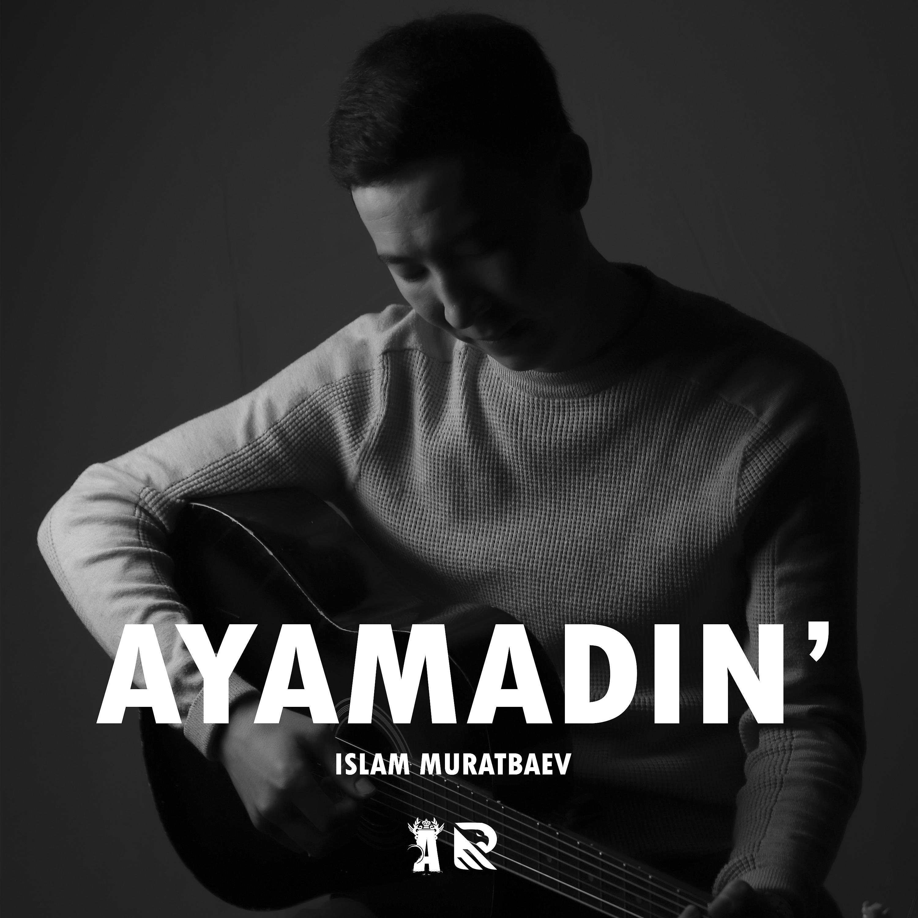 Постер альбома Ayamadin'