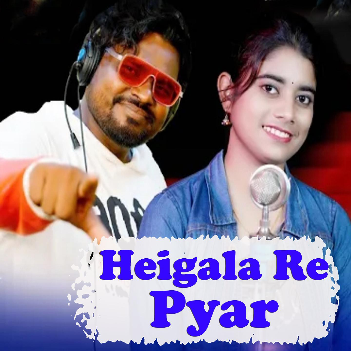 Постер альбома Heigala Re Pyar