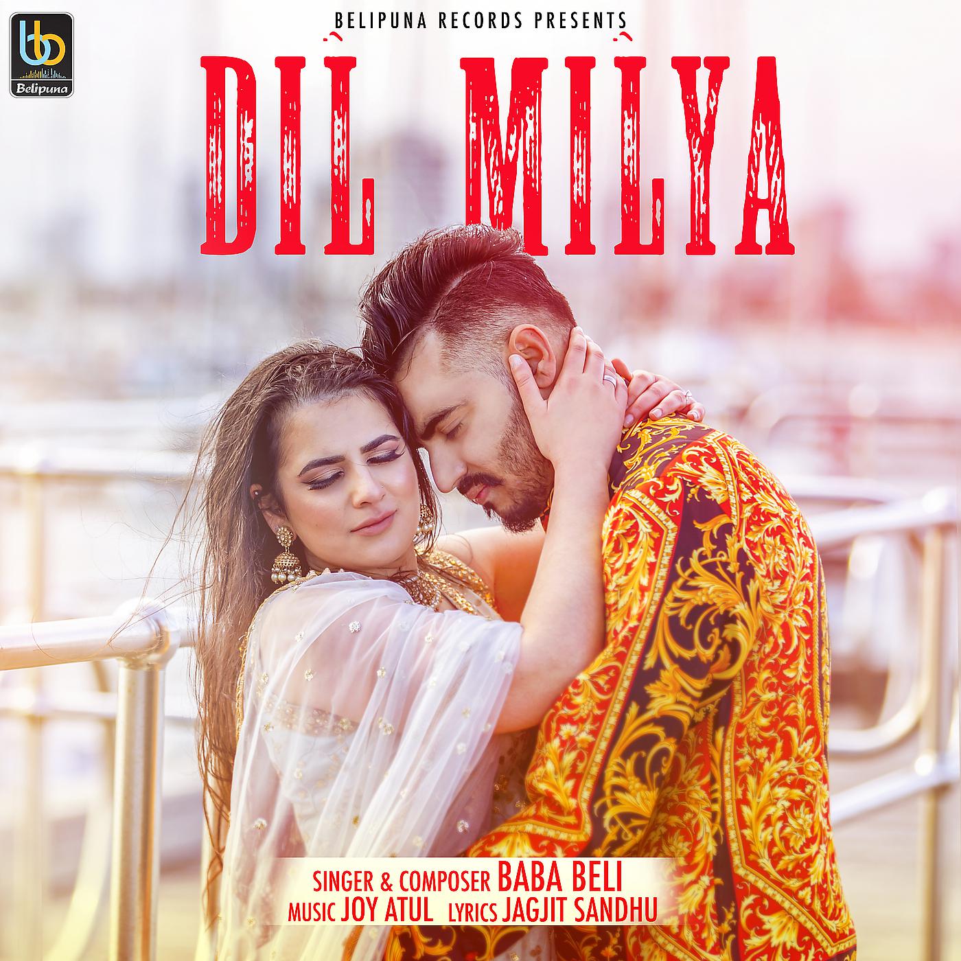 Постер альбома Dil Milya