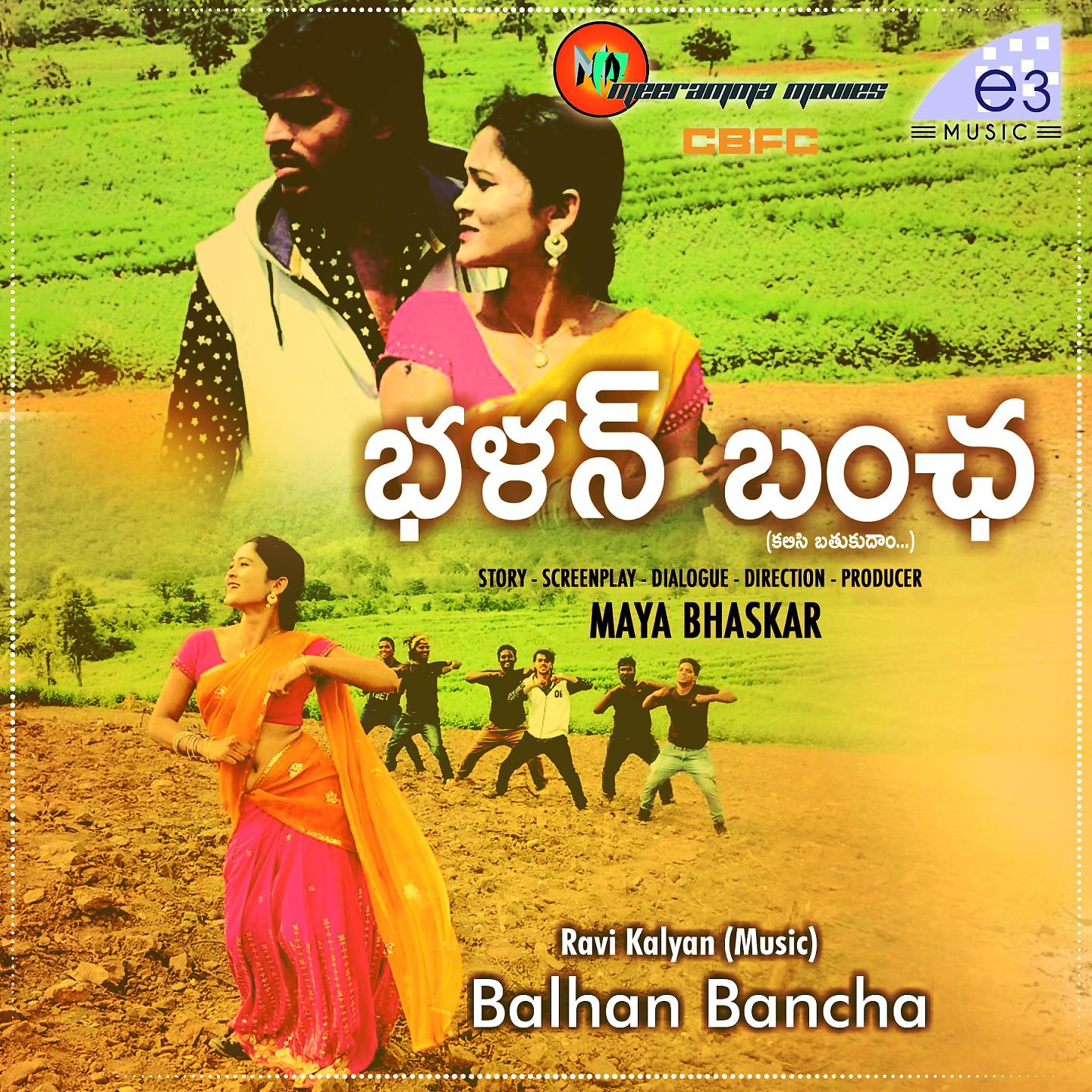 Постер альбома Balhan Bancha