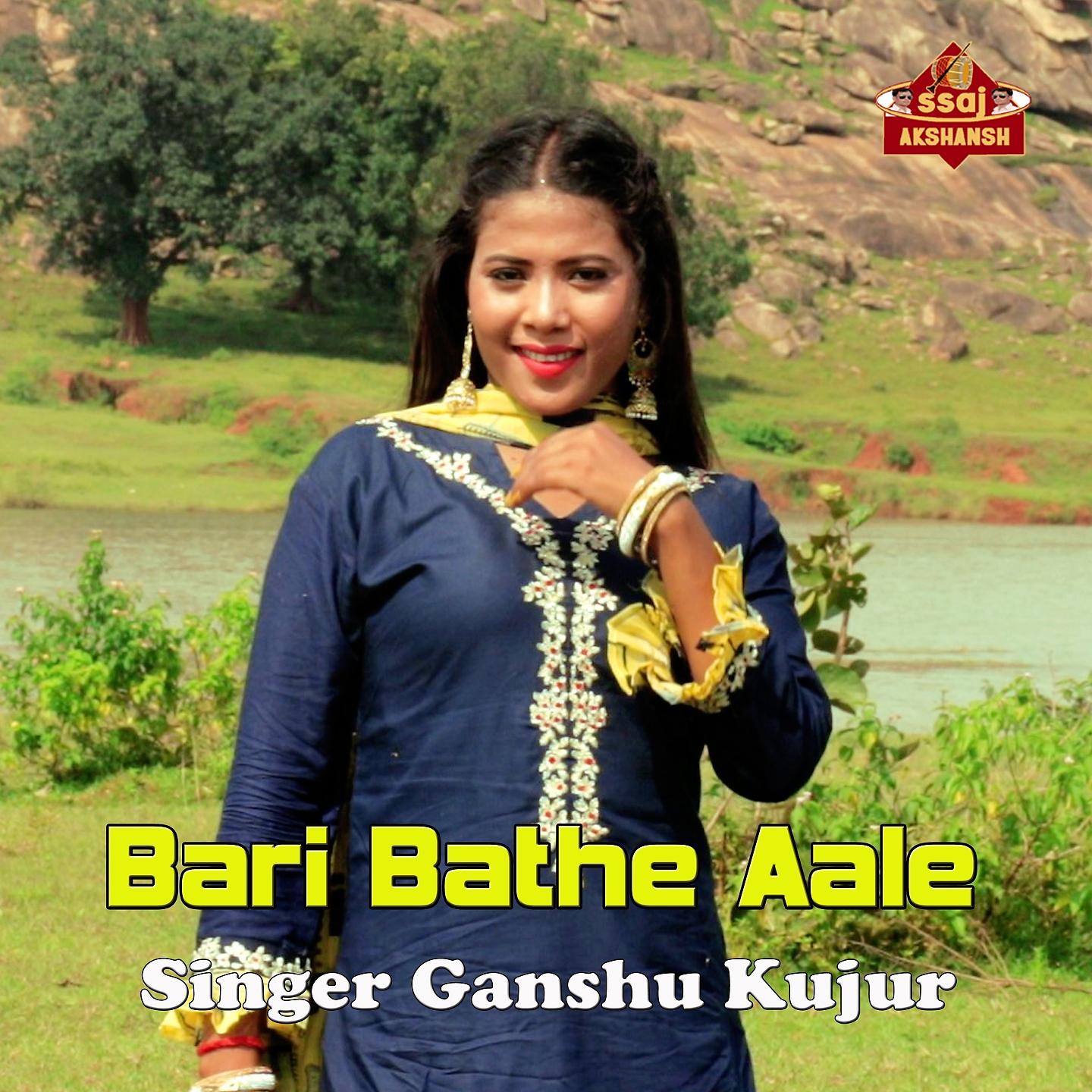 Постер альбома Bari Bathe Aale