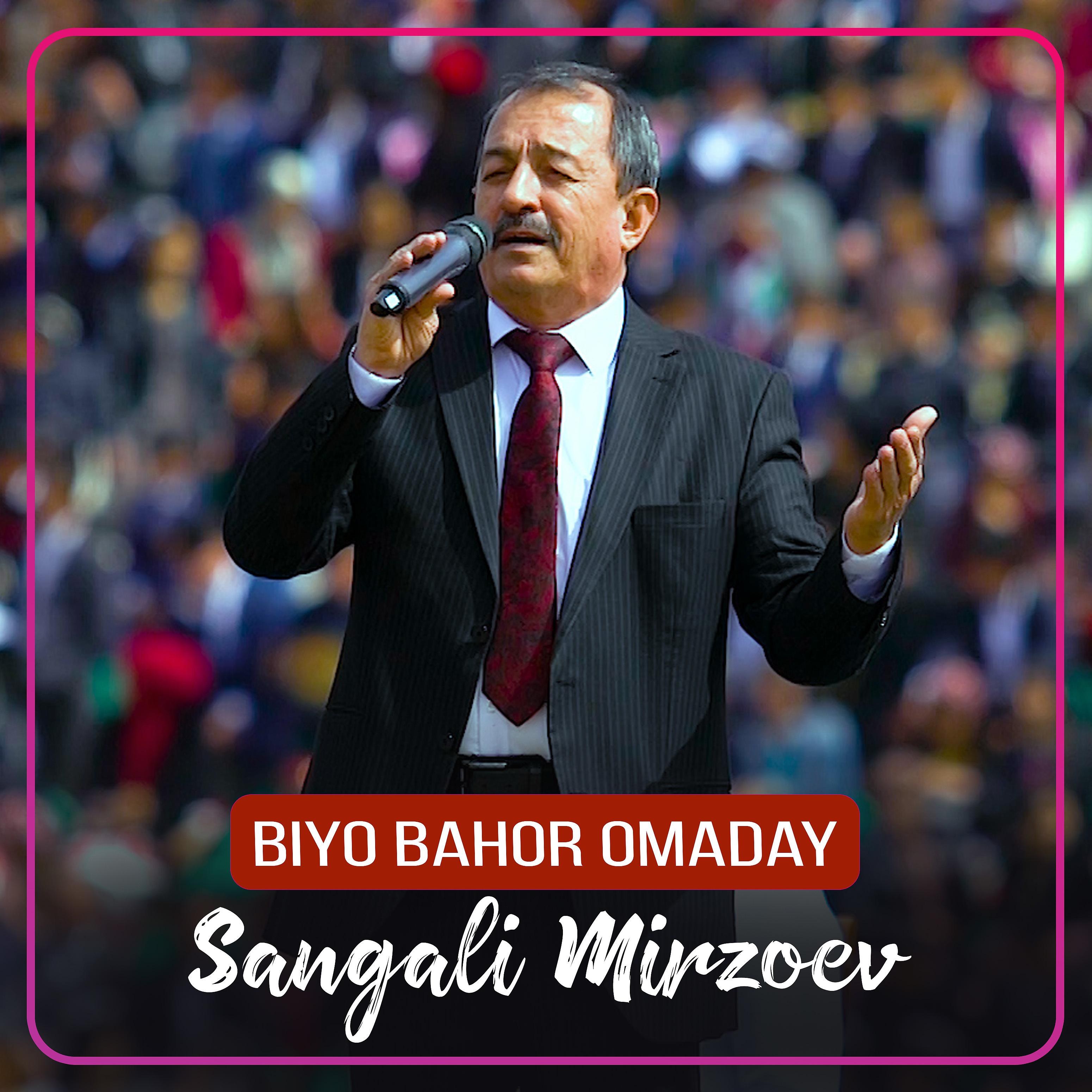Постер альбома Biyo Bahor Omaday