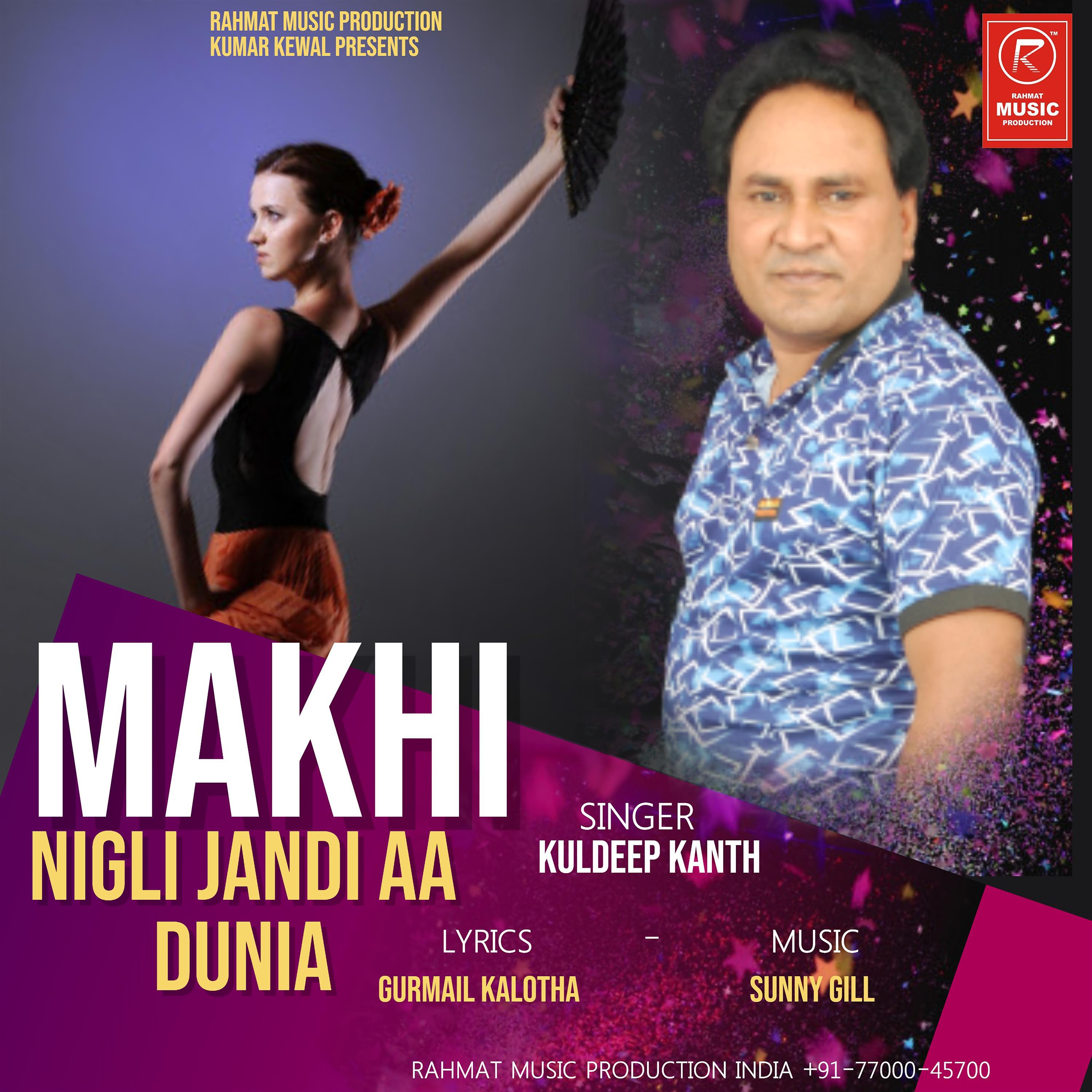 Постер альбома Makhi Nigli Jandi Aa Duniya - Single