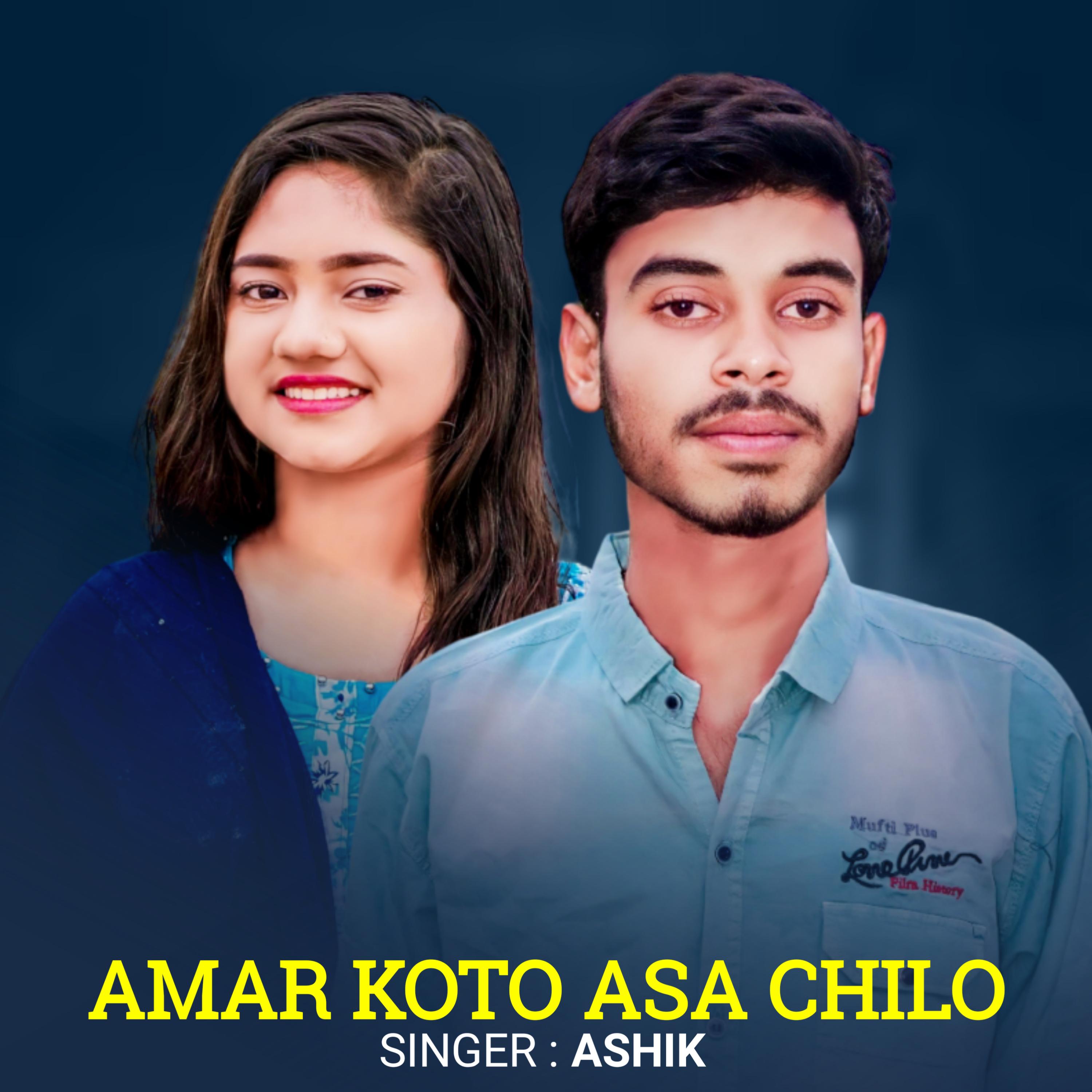 Постер альбома Amar Koto Asha Chilo