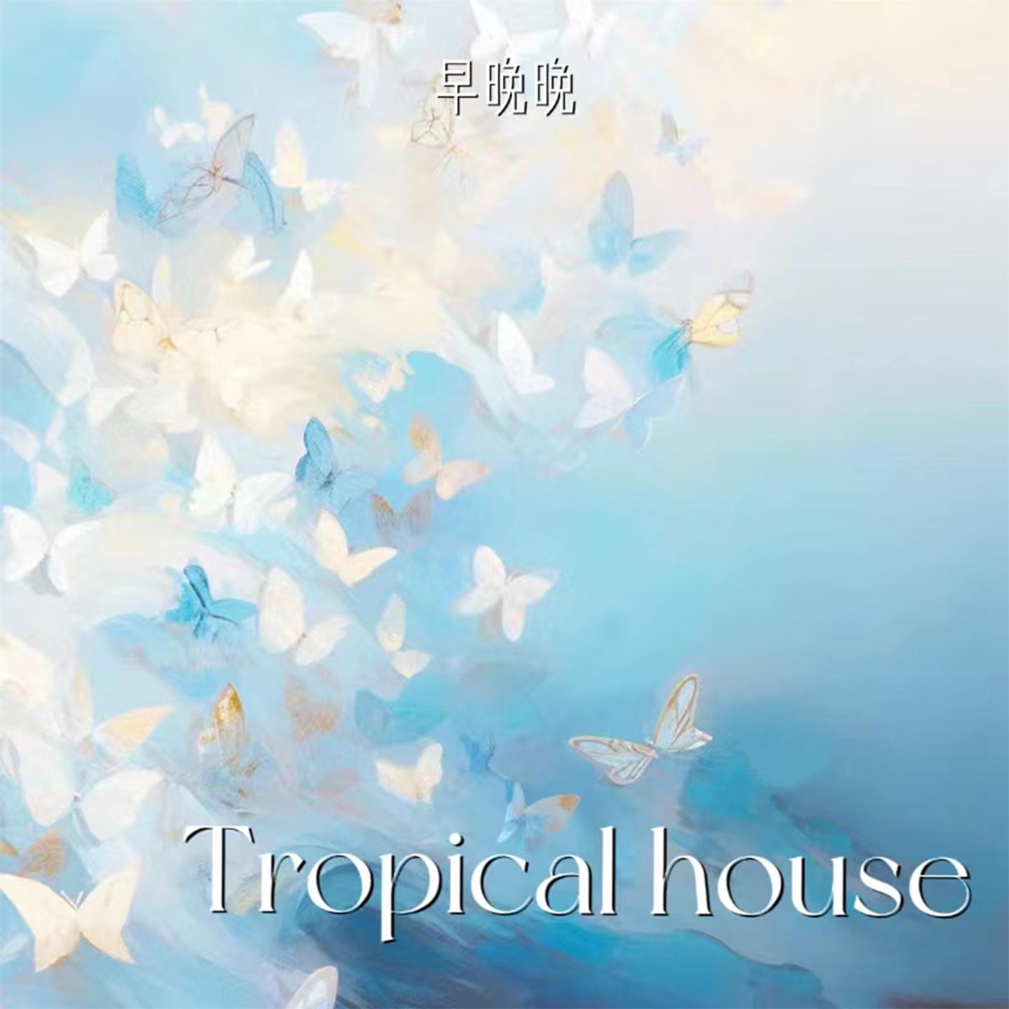 Постер альбома Tropical house