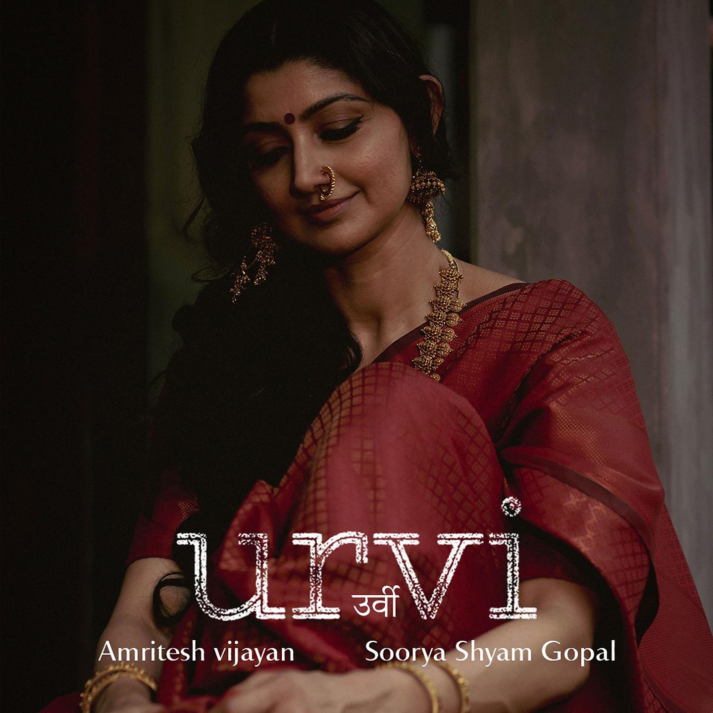 Постер альбома Urvi (Theme Song)