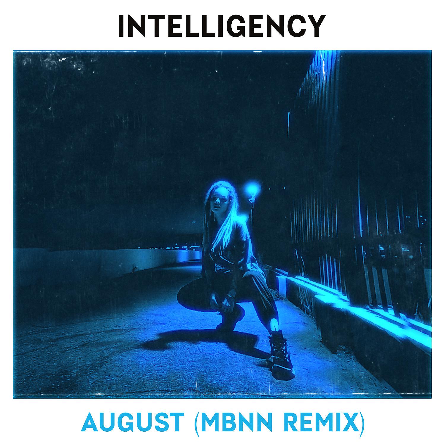 Постер альбома August (MBNN Remix)