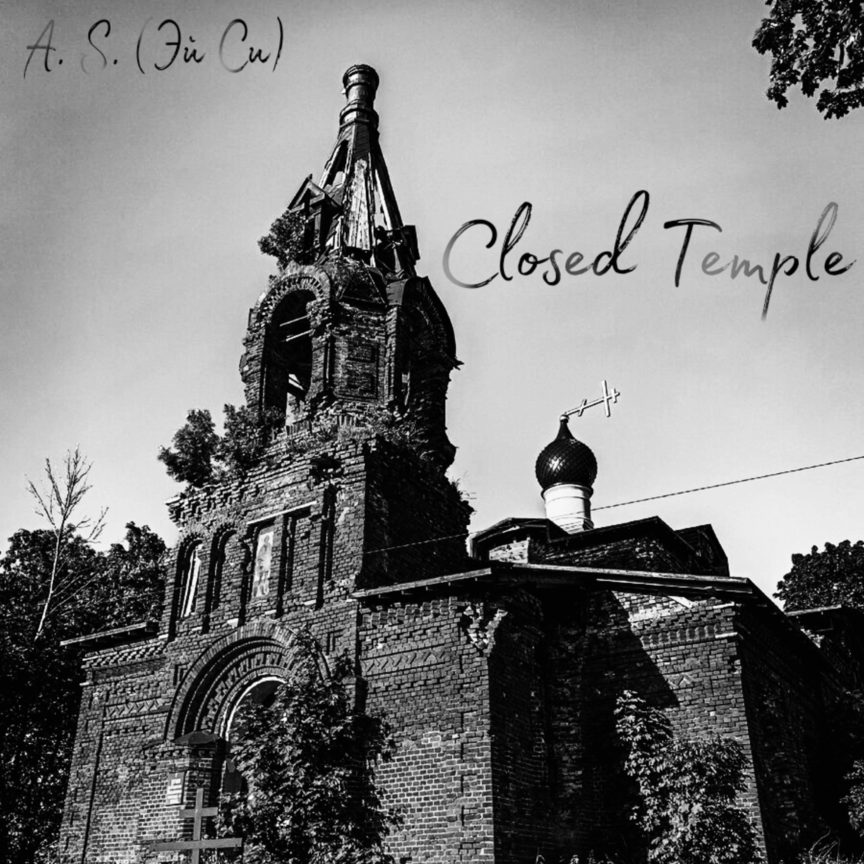 Постер альбома Closed temple