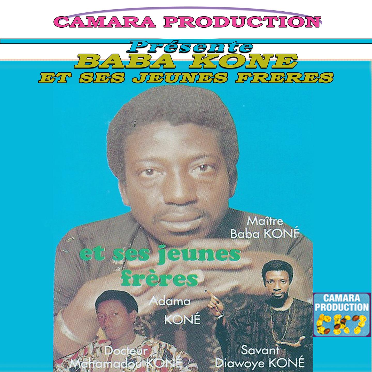 Постер альбома Baba Koné et ses jeunes frères