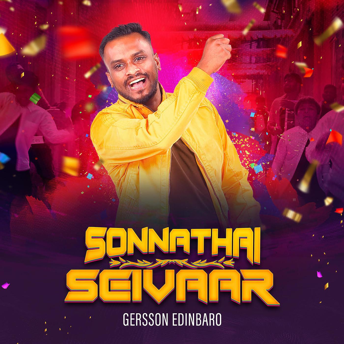 Постер альбома Sonnathai Seivaar