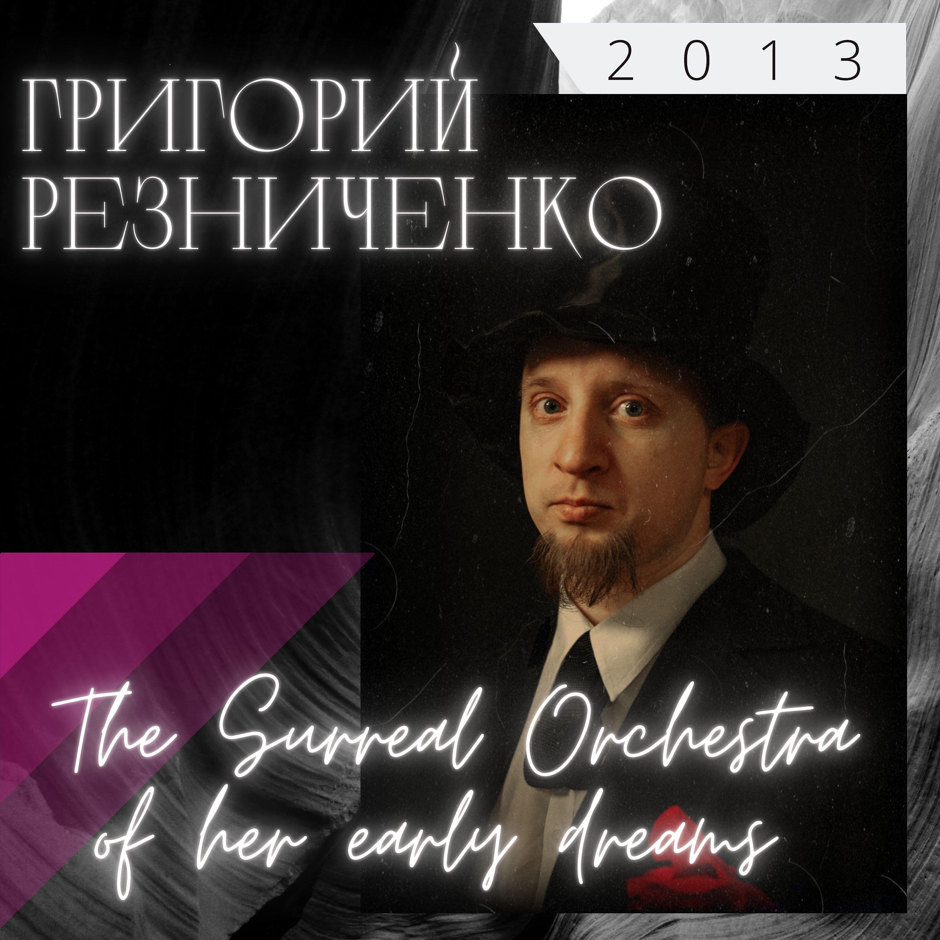 Постер альбома The Surreal Orchestra of her early dreams (2013)