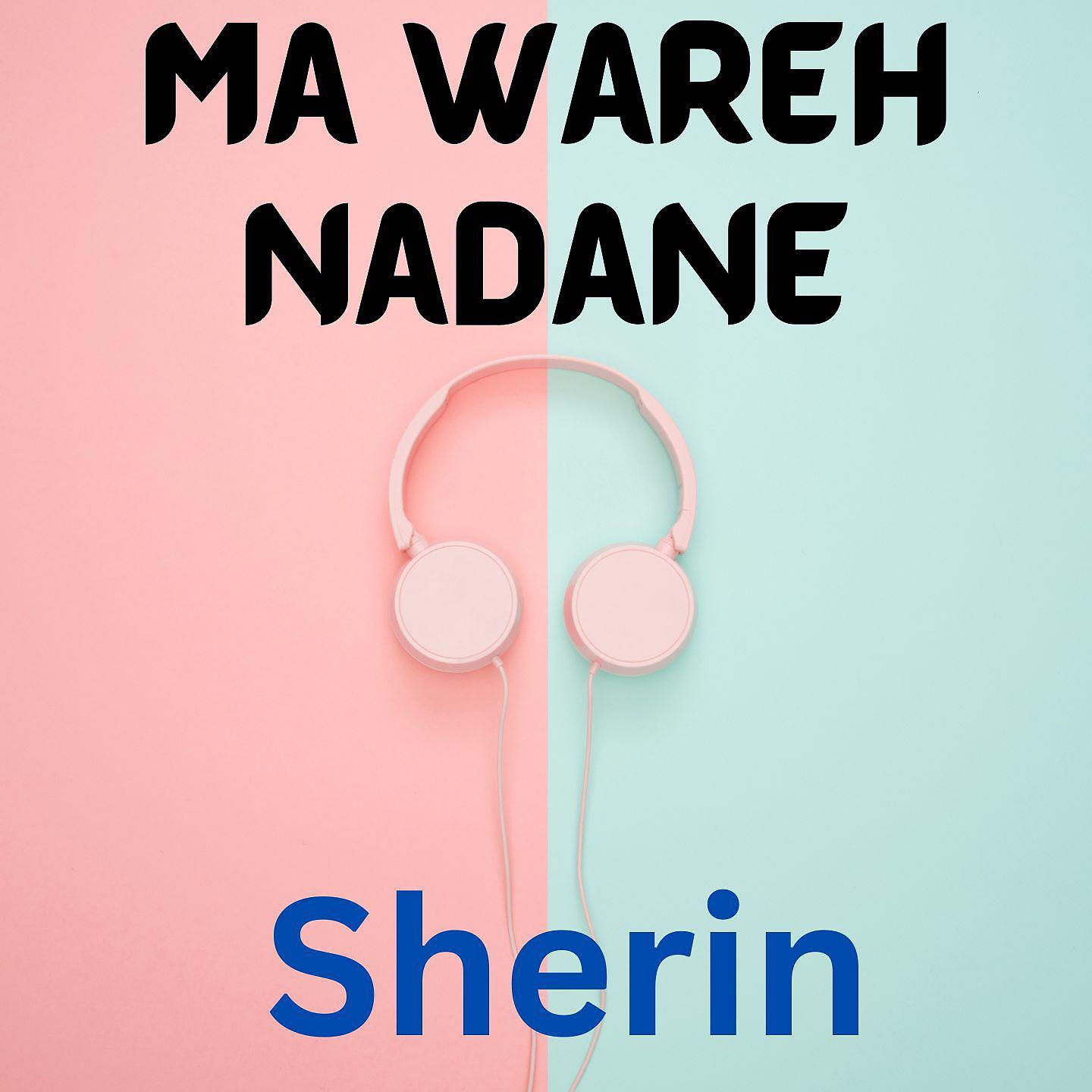 Постер альбома Ma Wareh Nadane