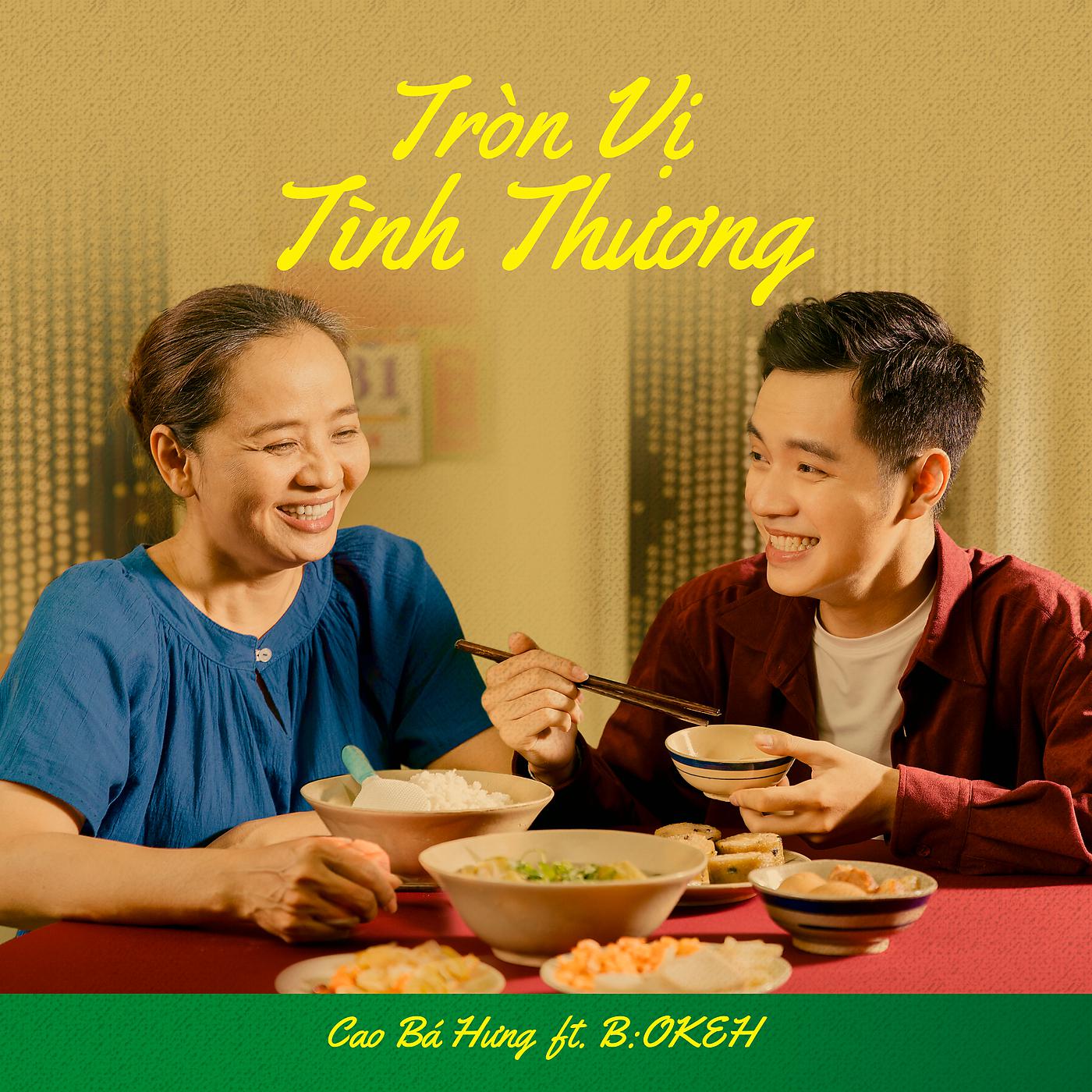 Постер альбома TRÒN VỊ TÌNH THƯƠNG