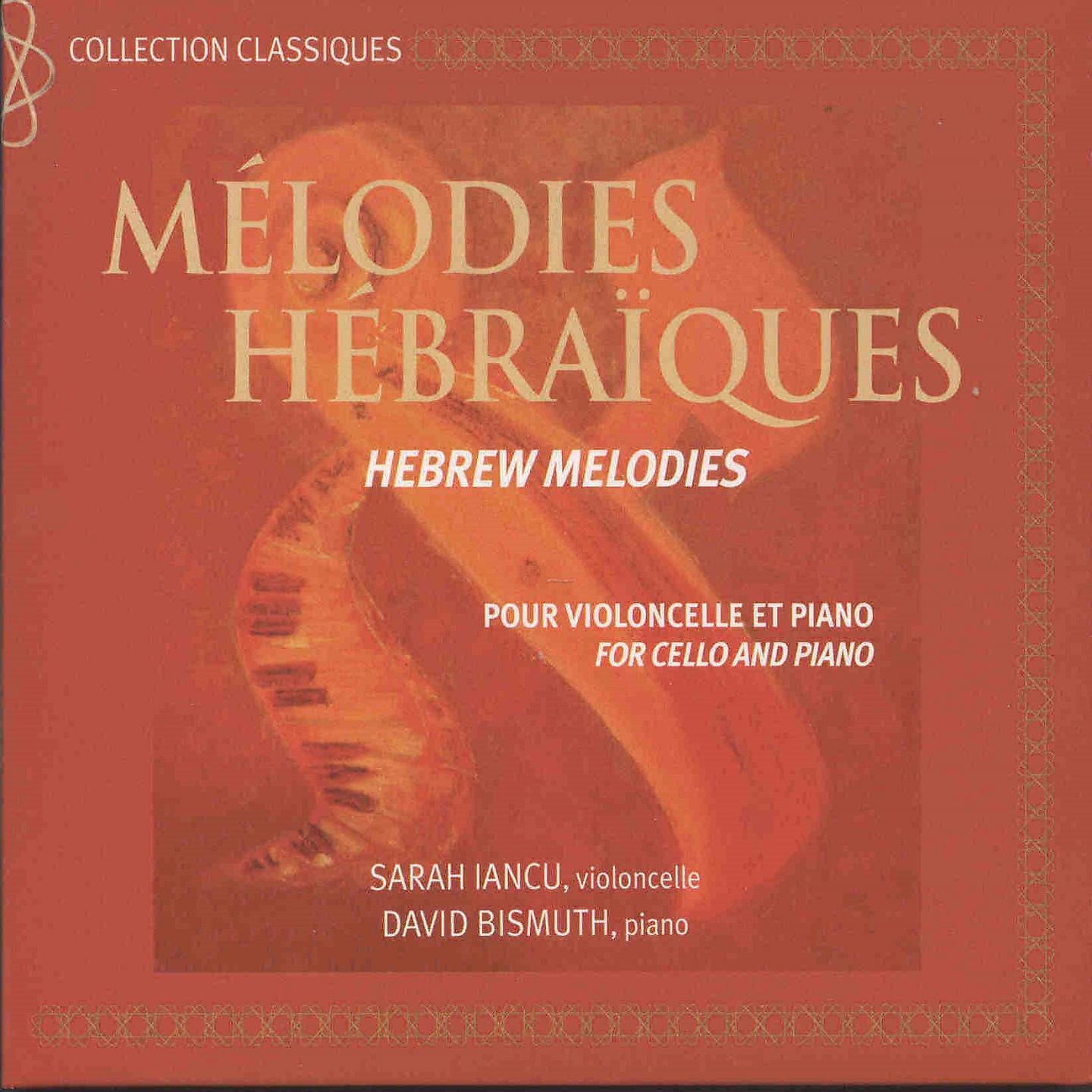 Постер альбома Mélodies hébraïques