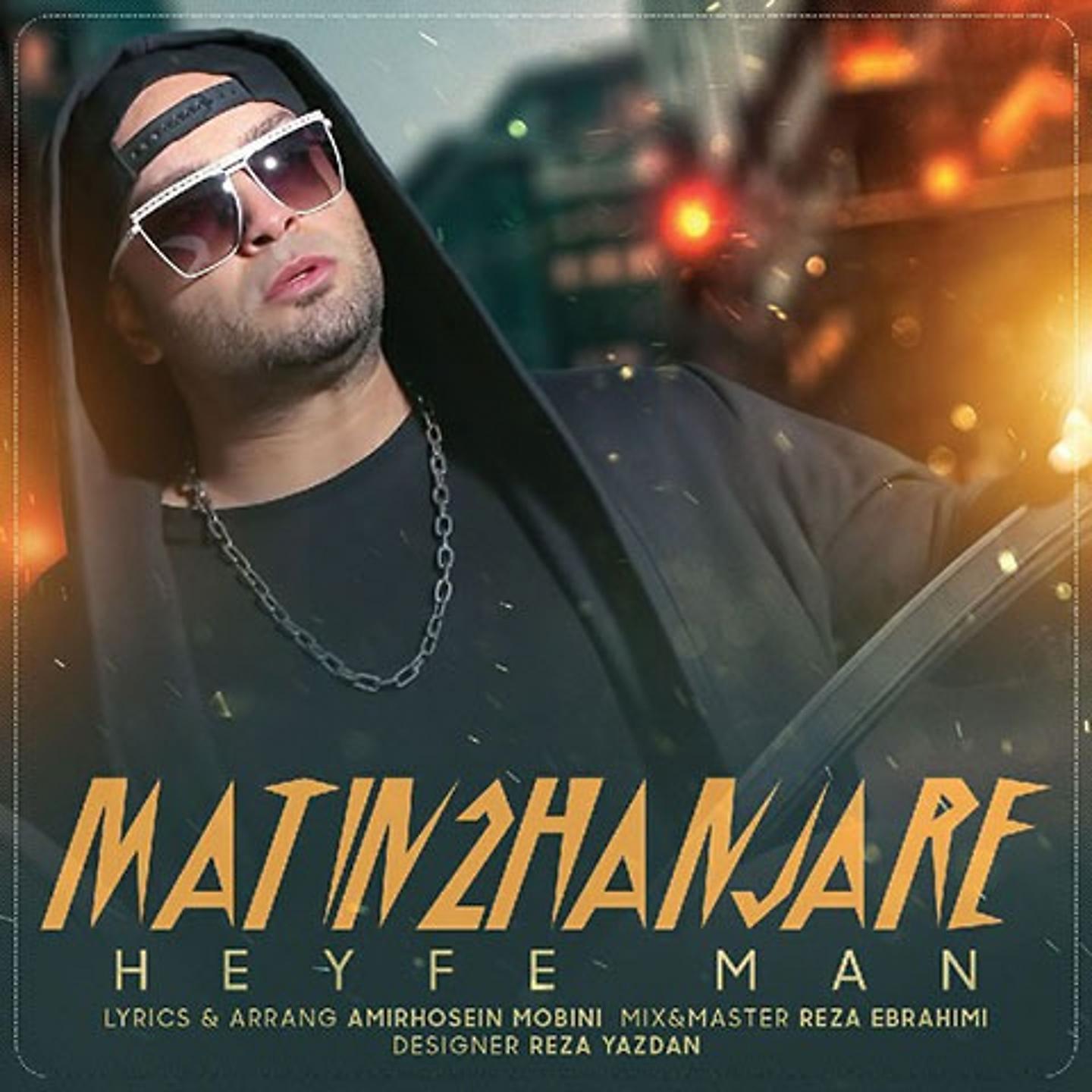 Постер альбома Heyfe Man