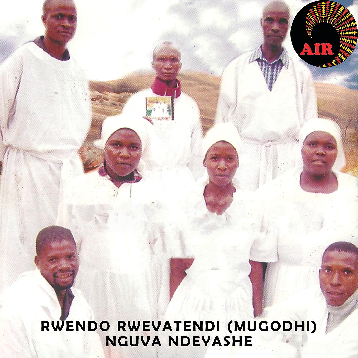 Постер альбома Nguva Ndeyashe