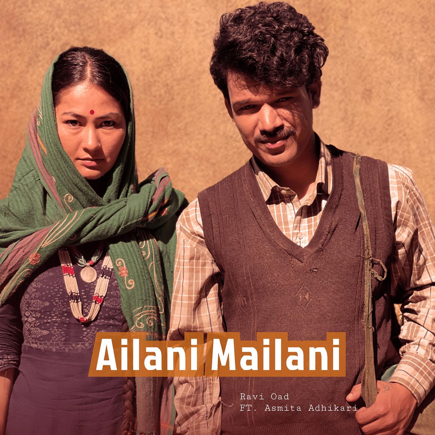 Постер альбома Ailani Mailani