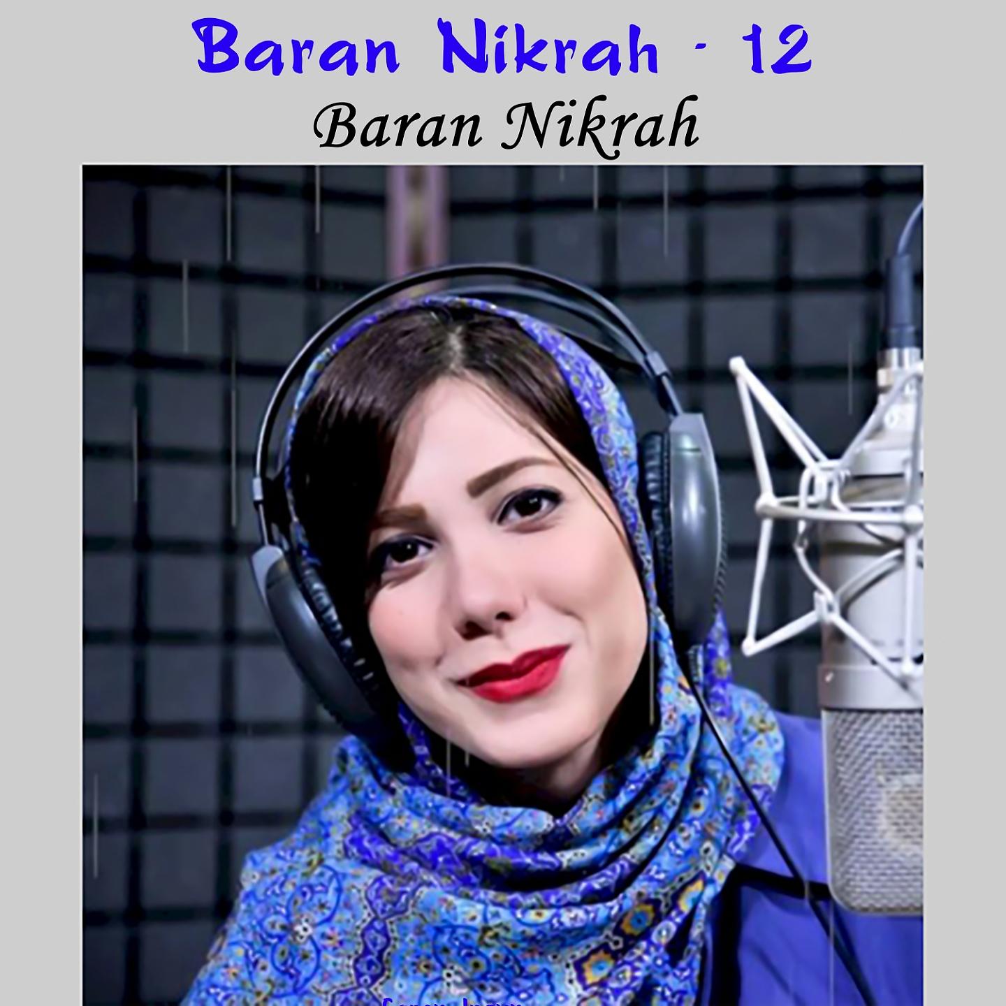 Постер альбома Baran Nikrah - 12