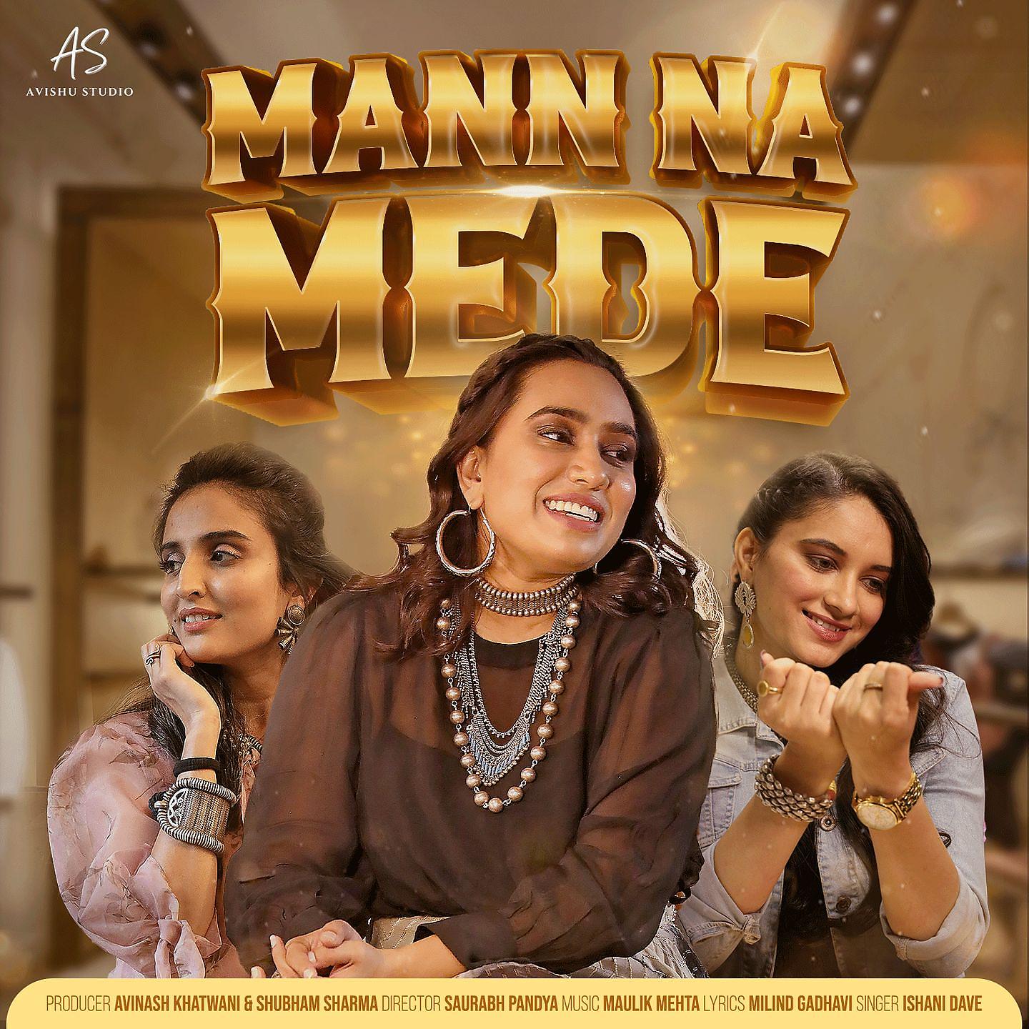 Постер альбома Man Na Mede