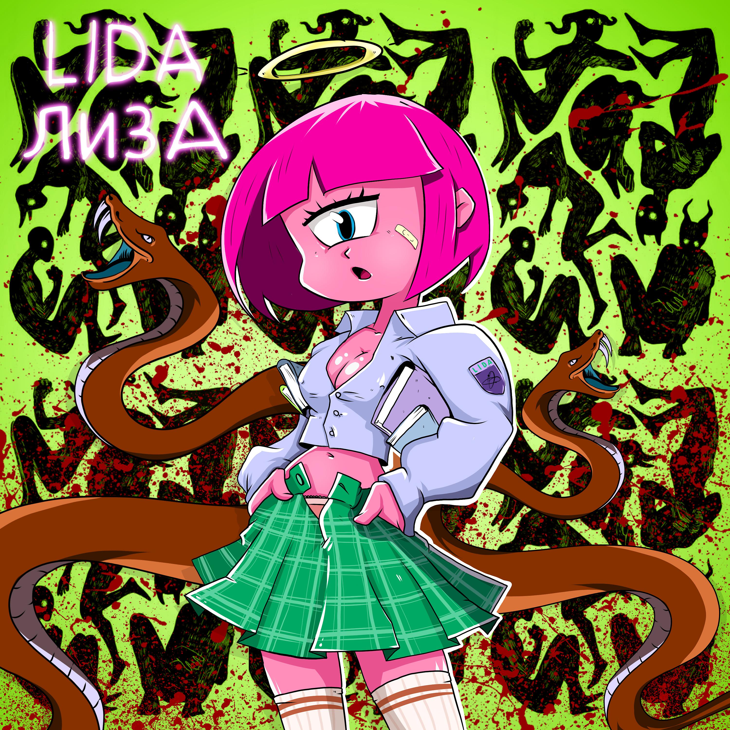 Постер альбома Лиза