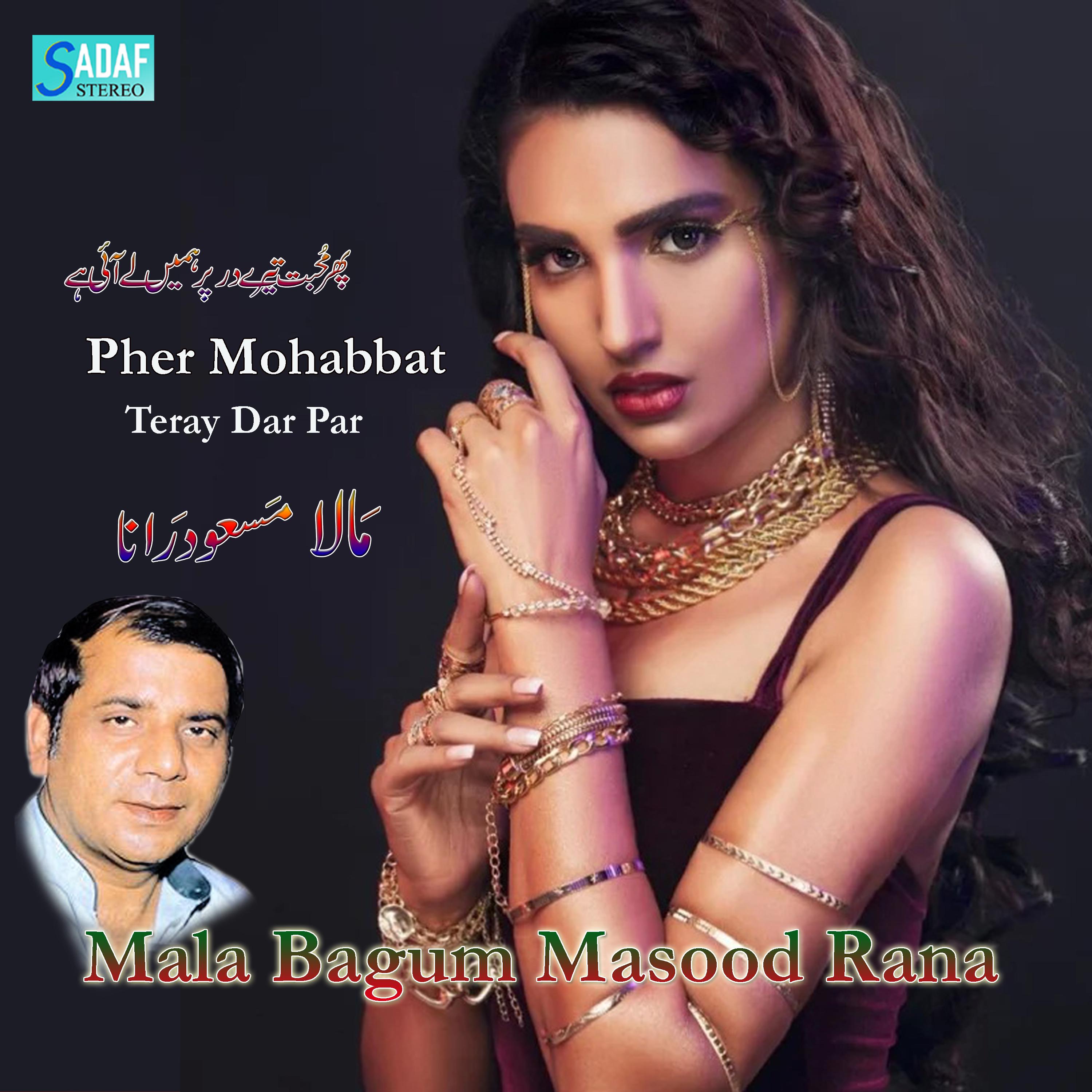 Постер альбома Pher Mohabbat Teray Dar Par Mala Baghum Masood Rana