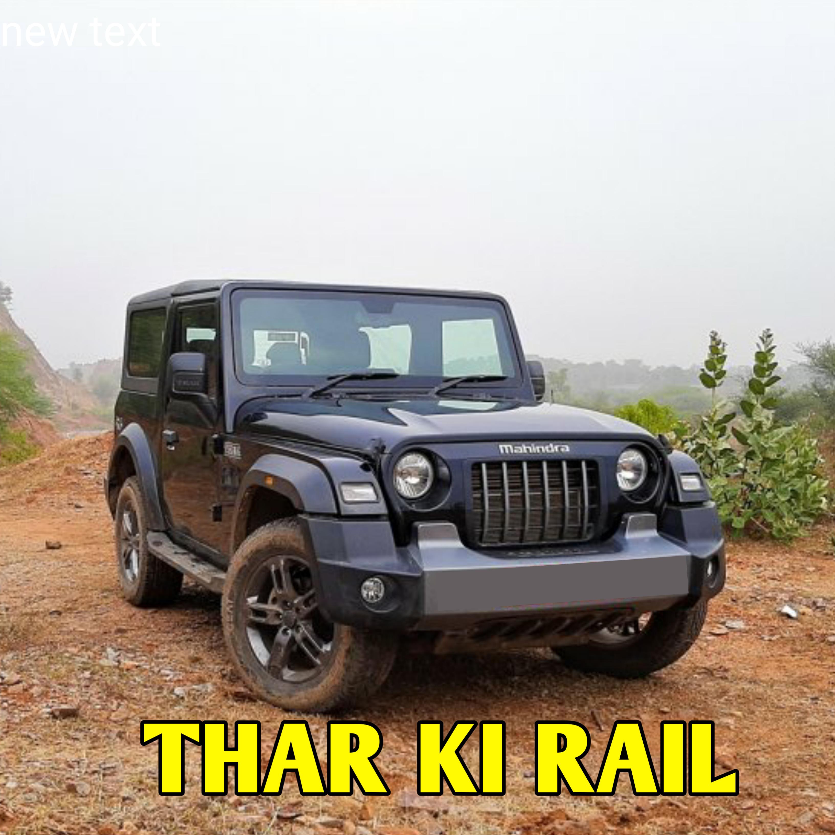 Постер альбома Thar Ki Rail
