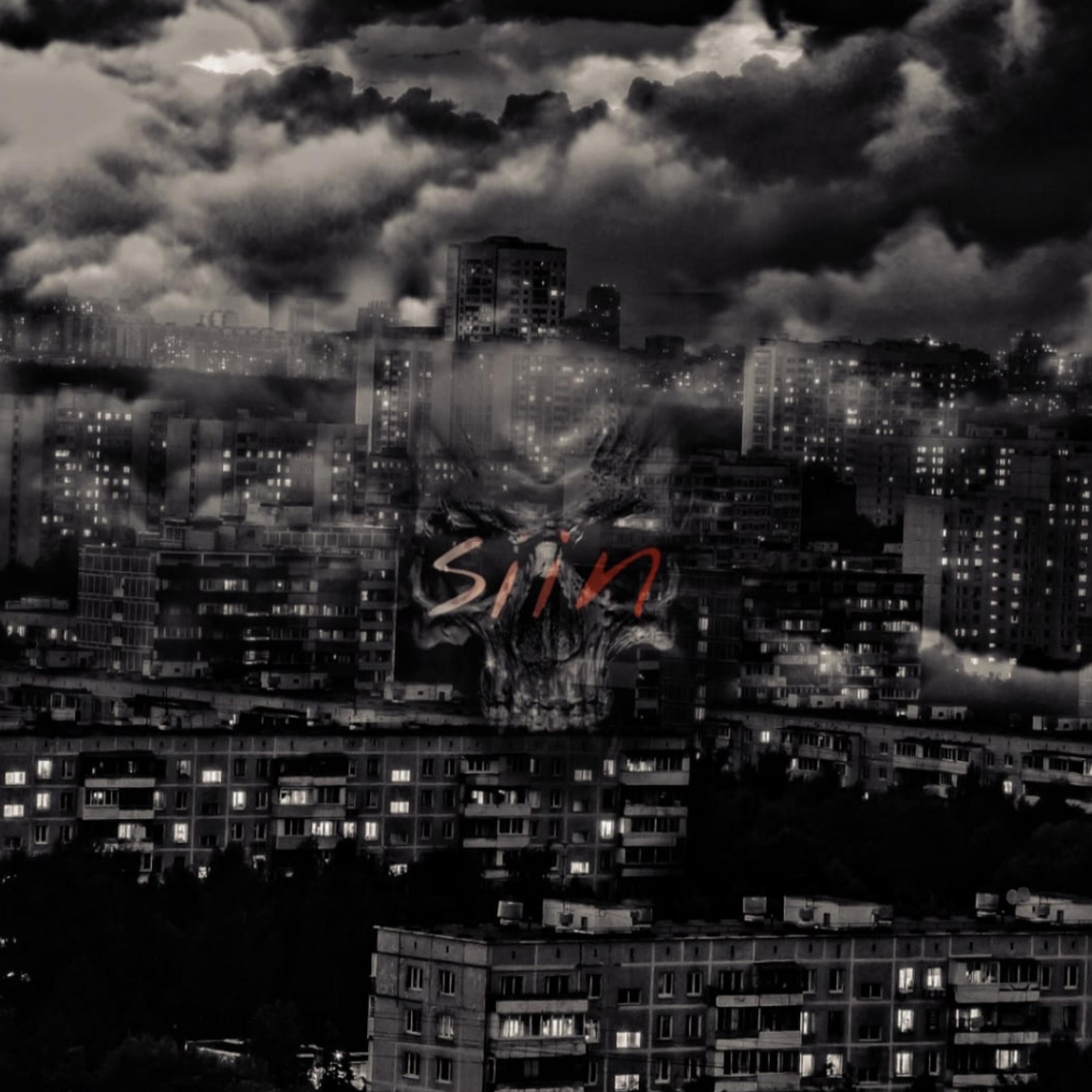 Постер альбома Город грехов