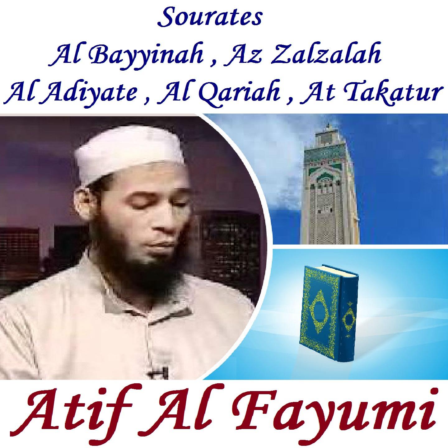 Постер альбома Sourates Al Bayyinah , Az Zalzalah , Al Adiyate , Al Qariah , At Takatur