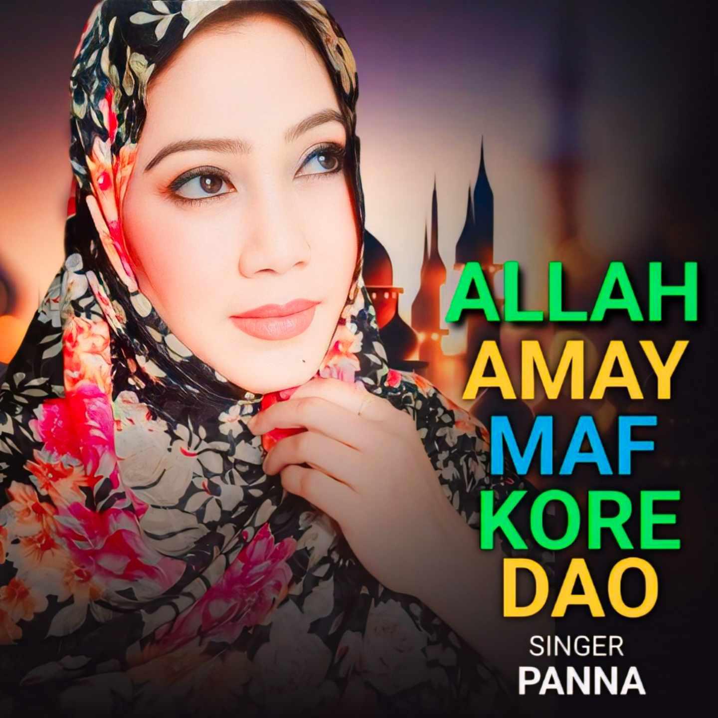 Постер альбома Allah Amay Maf Kore Dao