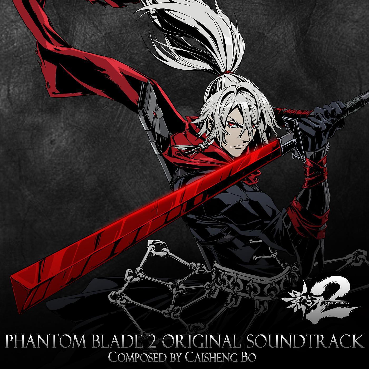 Постер альбома Phantom Blade 2 (Original Soundtrack)