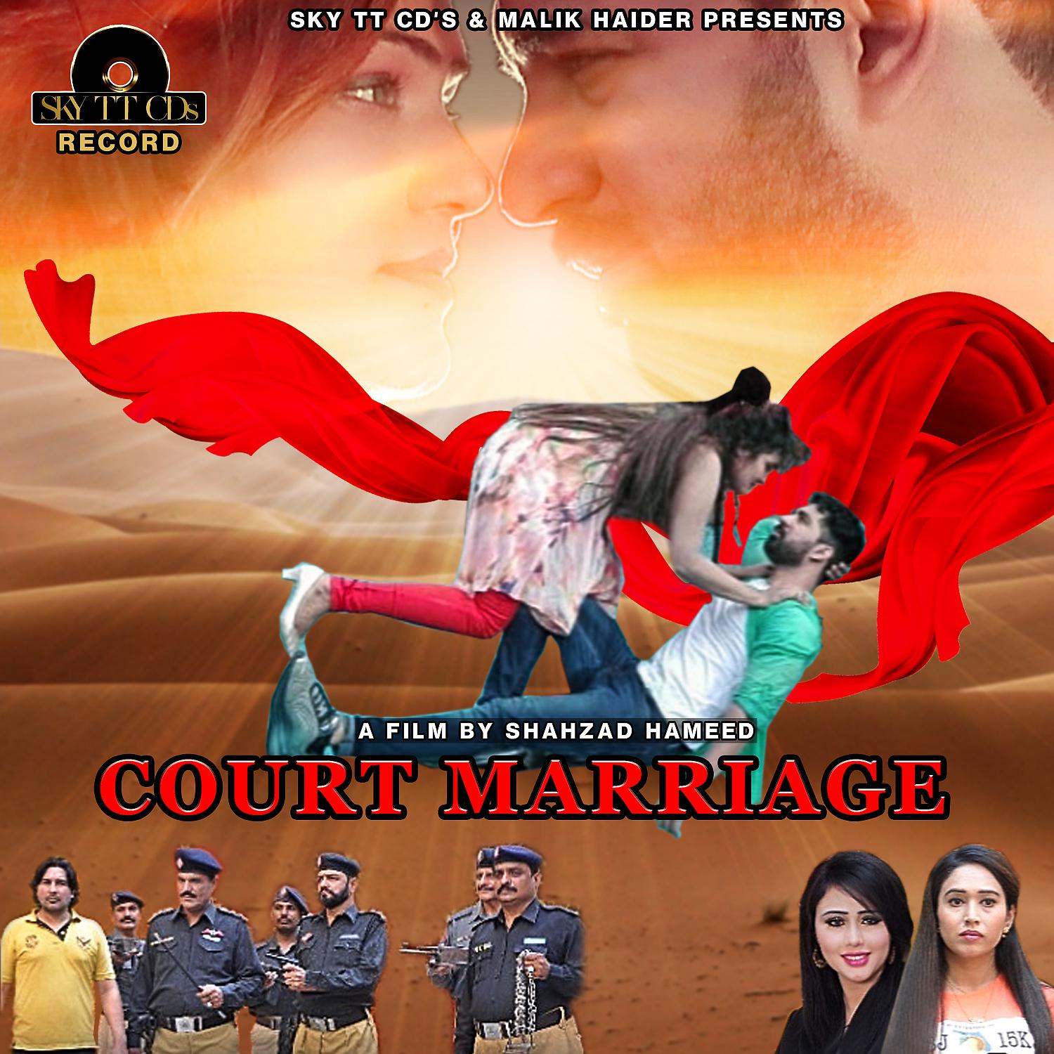 Постер альбома Court Marriage