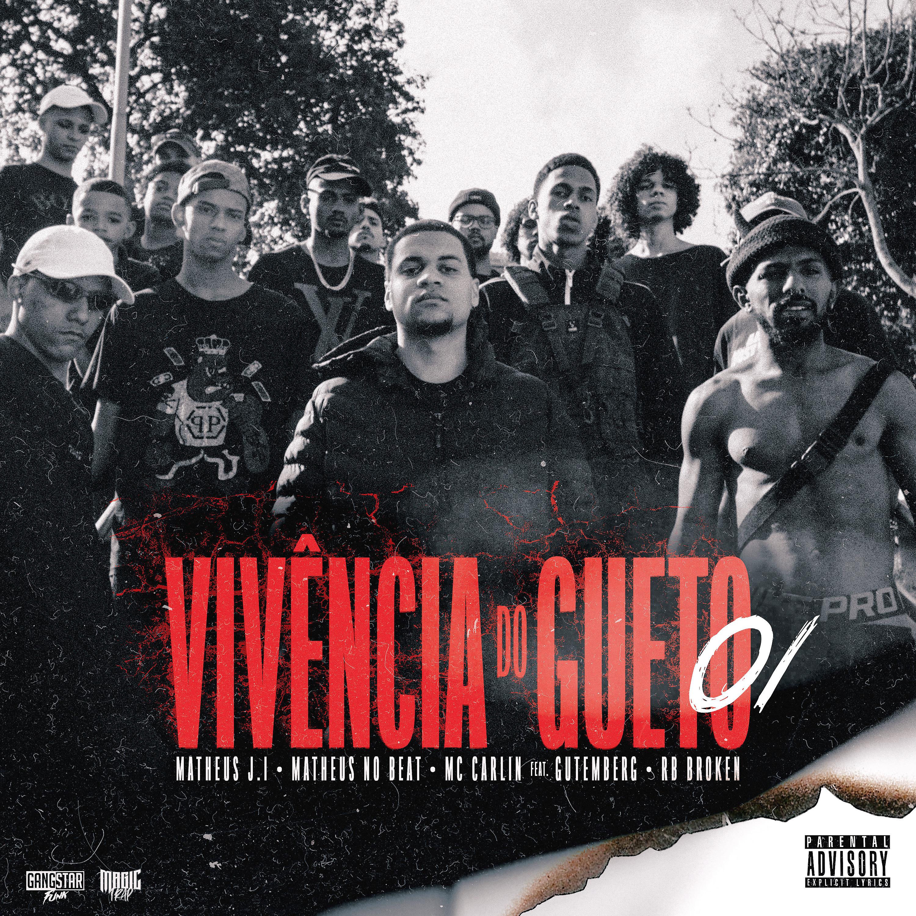 Постер альбома Vivências do Gueto 01