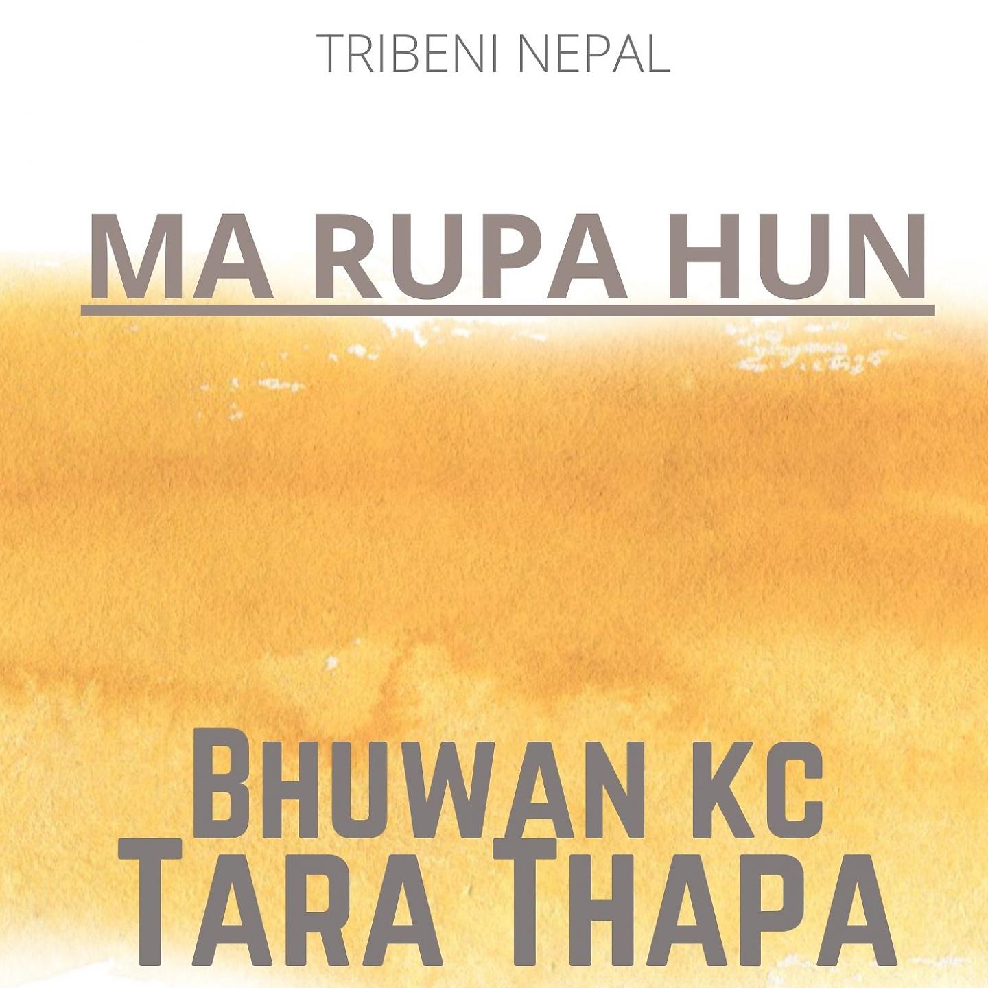 Постер альбома Ma Rupa Hun