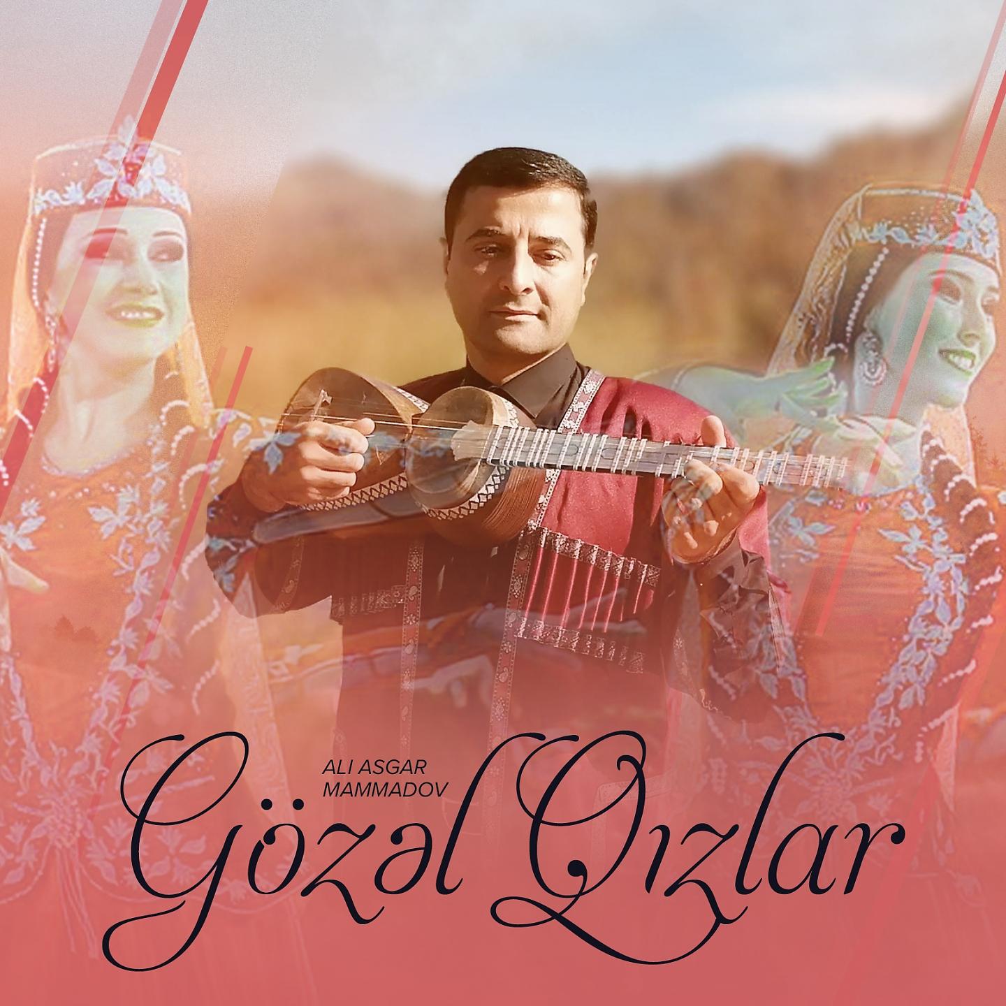 Постер альбома Gözəl Qızlar