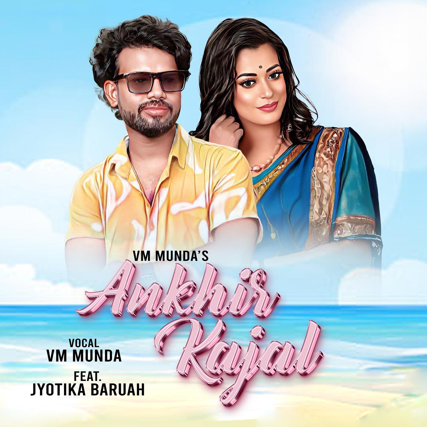 Постер альбома Ankhir Kajal