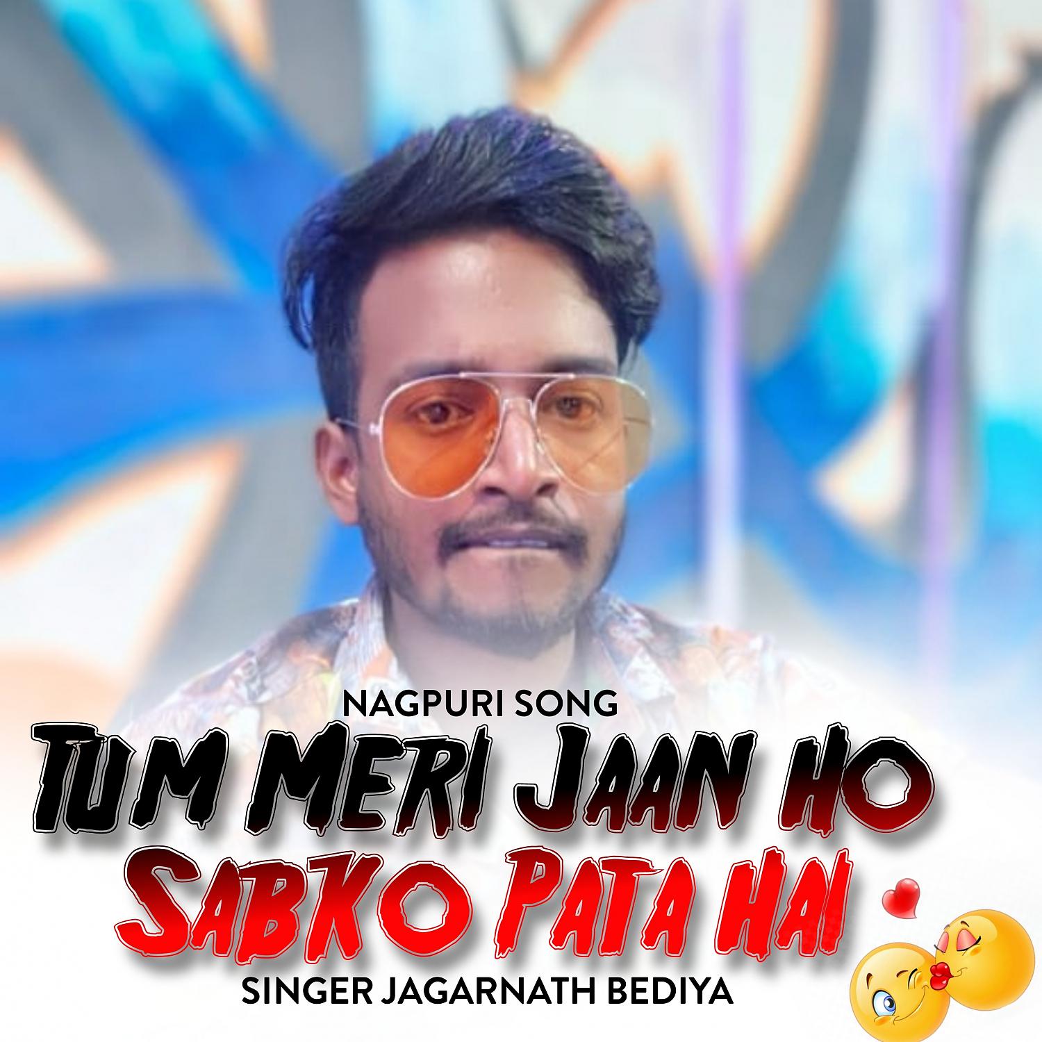 Постер альбома Tum Meri Jaan Ho Sabko Pata Hai (feat. Ram Marcha)