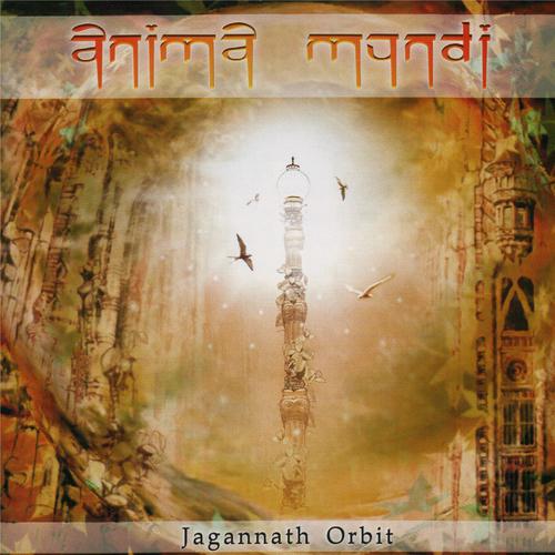 Постер альбома Jagannath Orbit