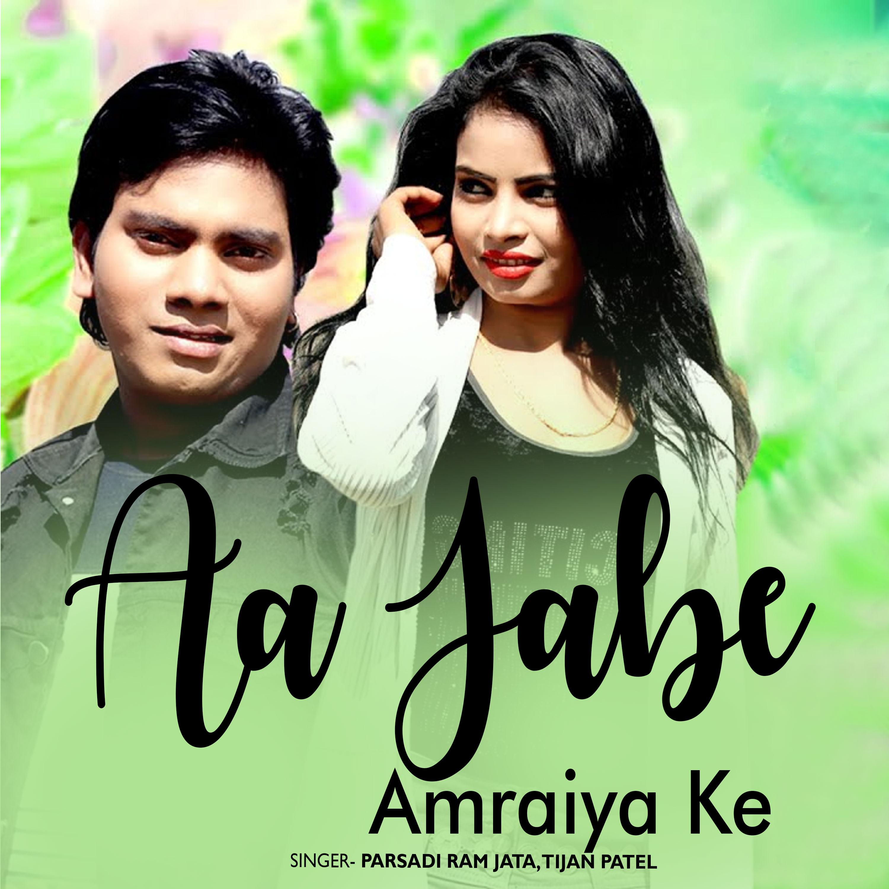 Постер альбома Aa Jabe Amraiya Ke Chhav Ma