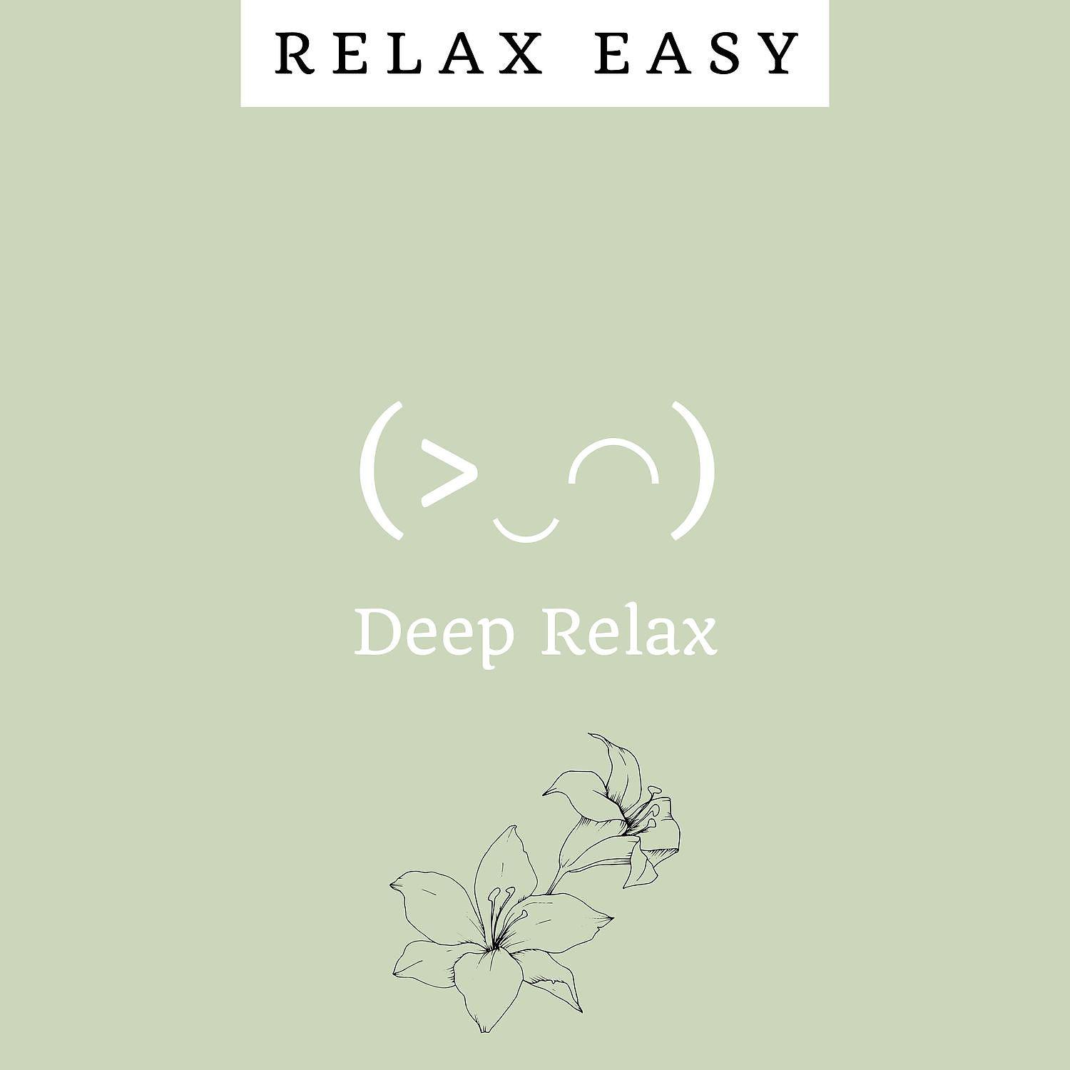 Постер альбома Deep Relax (>‿◠)