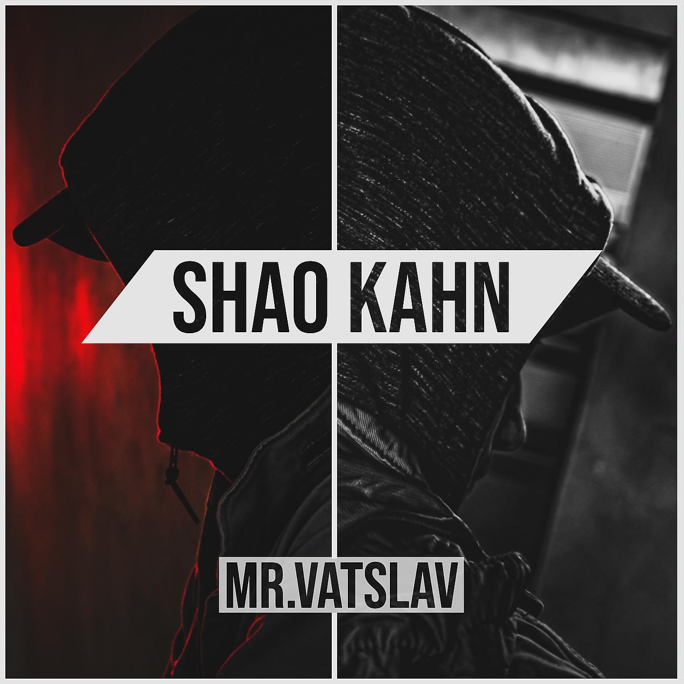 Постер альбома Shao Kahn