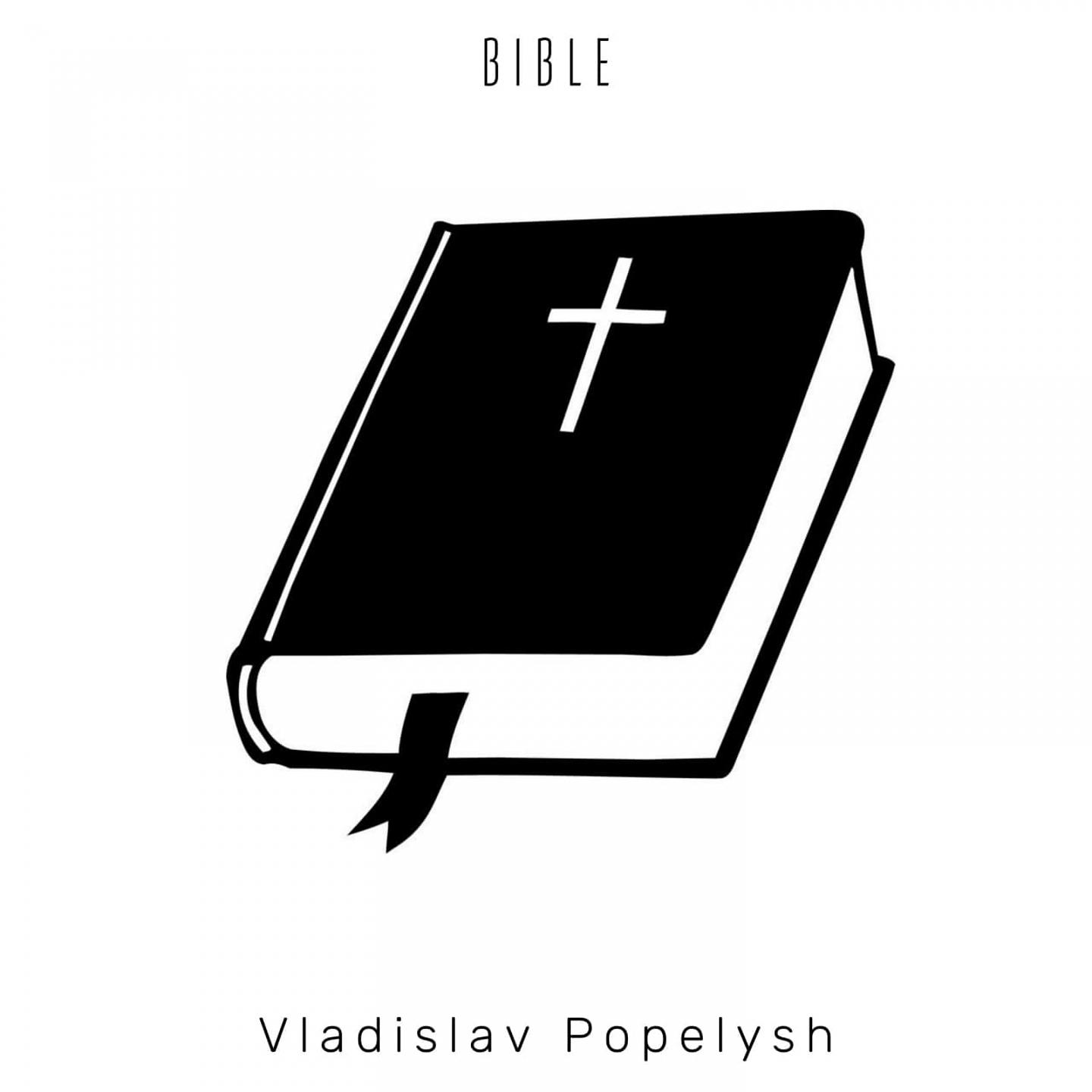 Постер альбома Bible