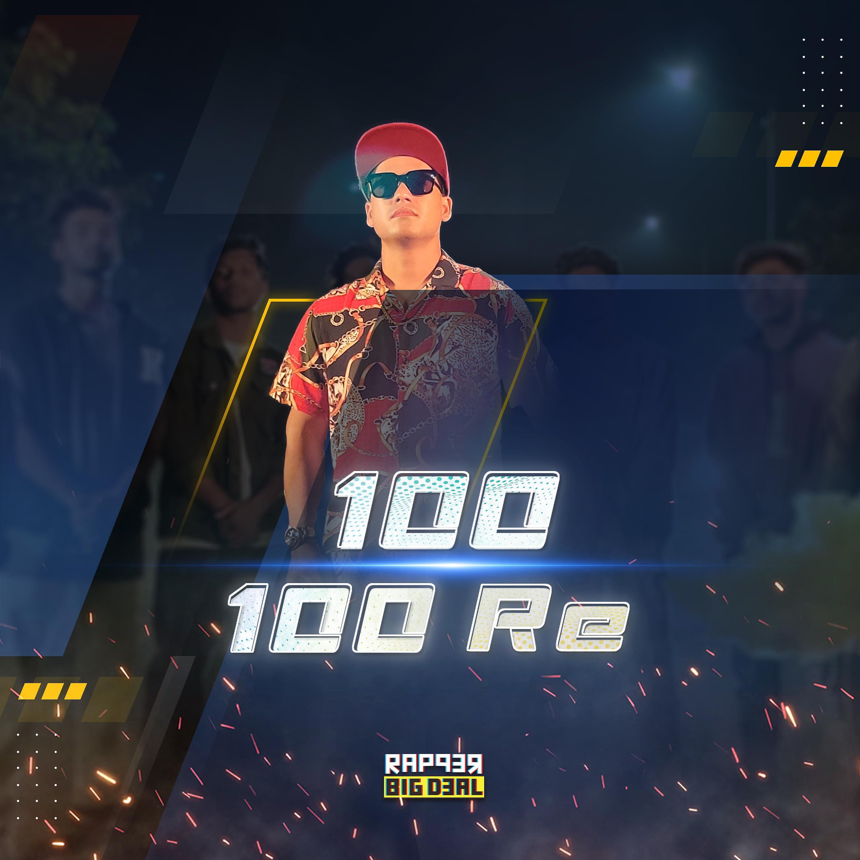 Постер альбома 100 100 Re