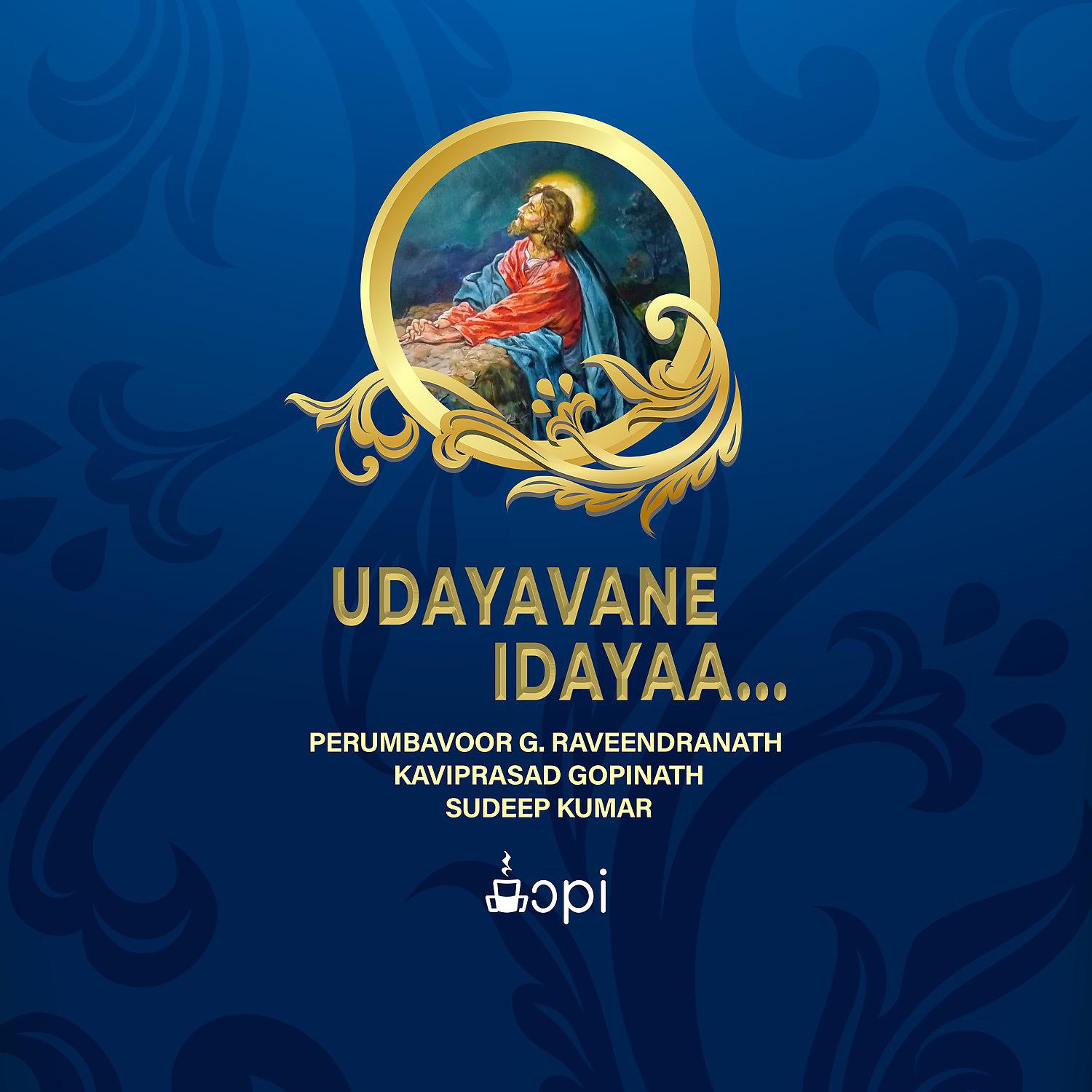 Постер альбома Udayavane Idayaa