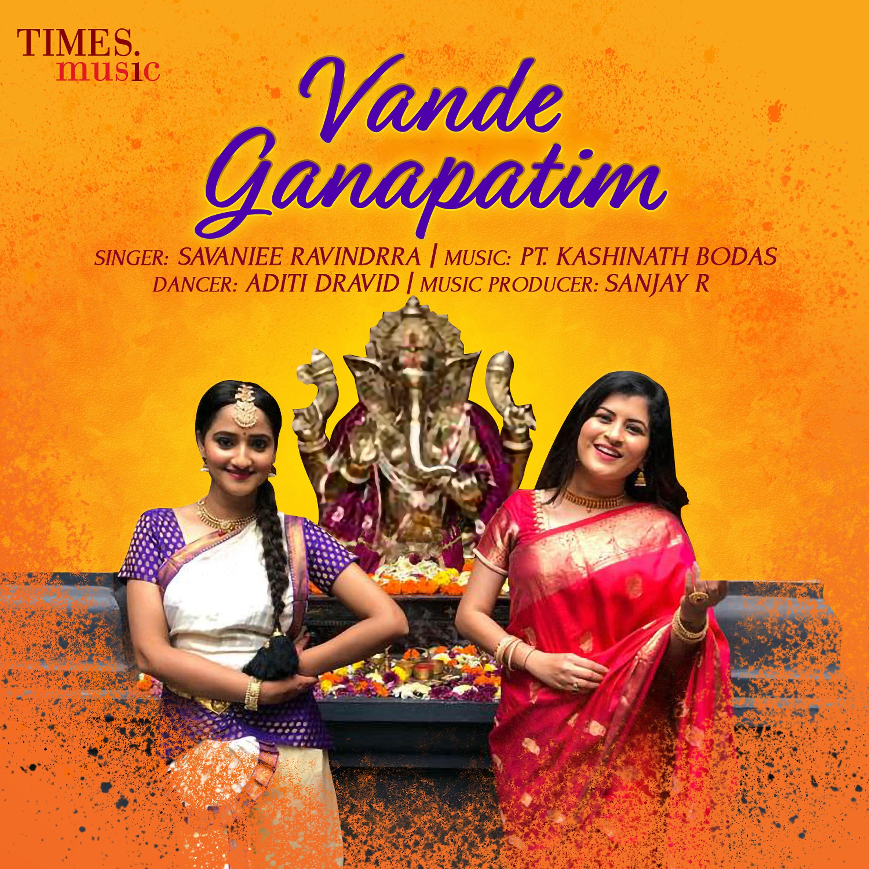 Постер альбома Vande Ganapatim - Single